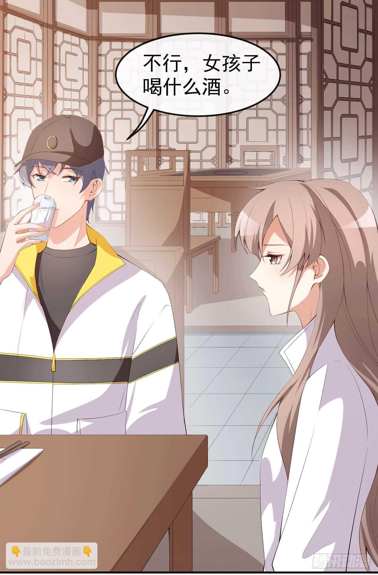 第49话 修罗场-第51话