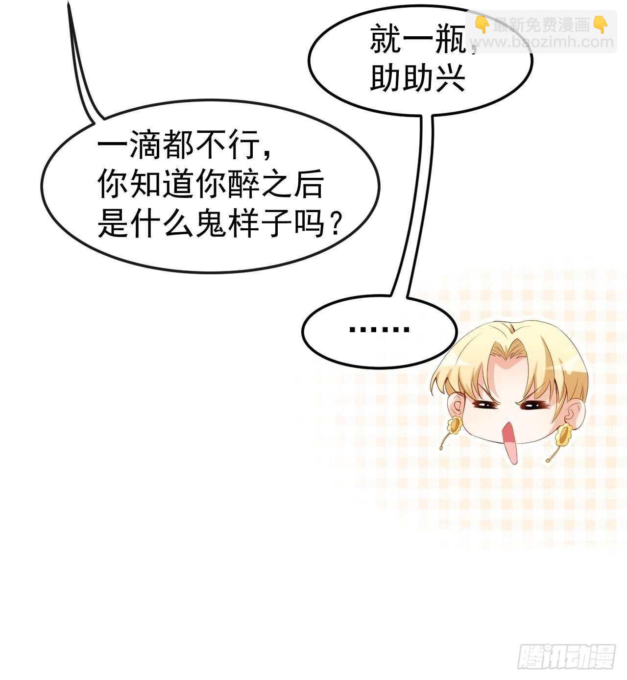 第49话 修罗场-第51话