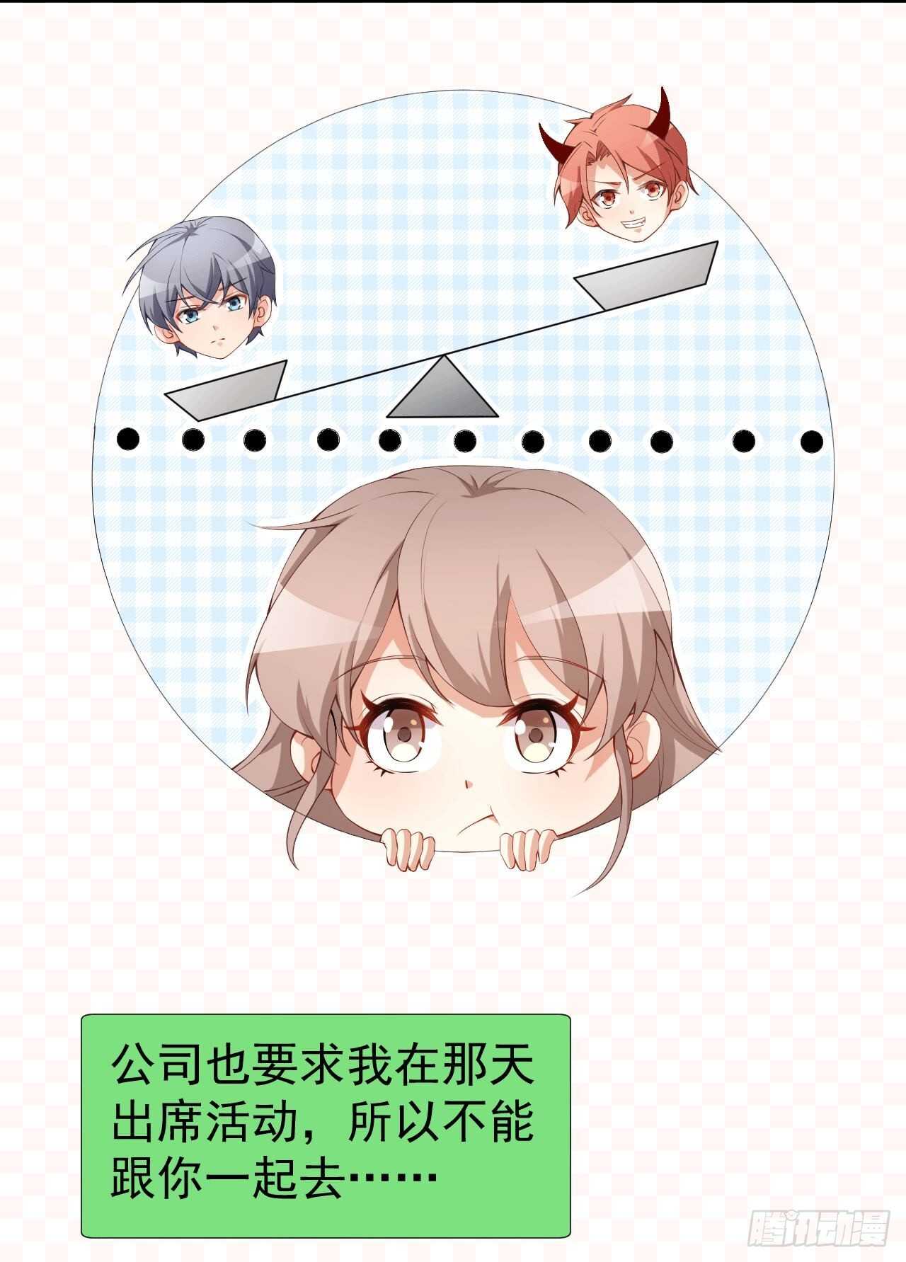 第49话 修罗场-第51话