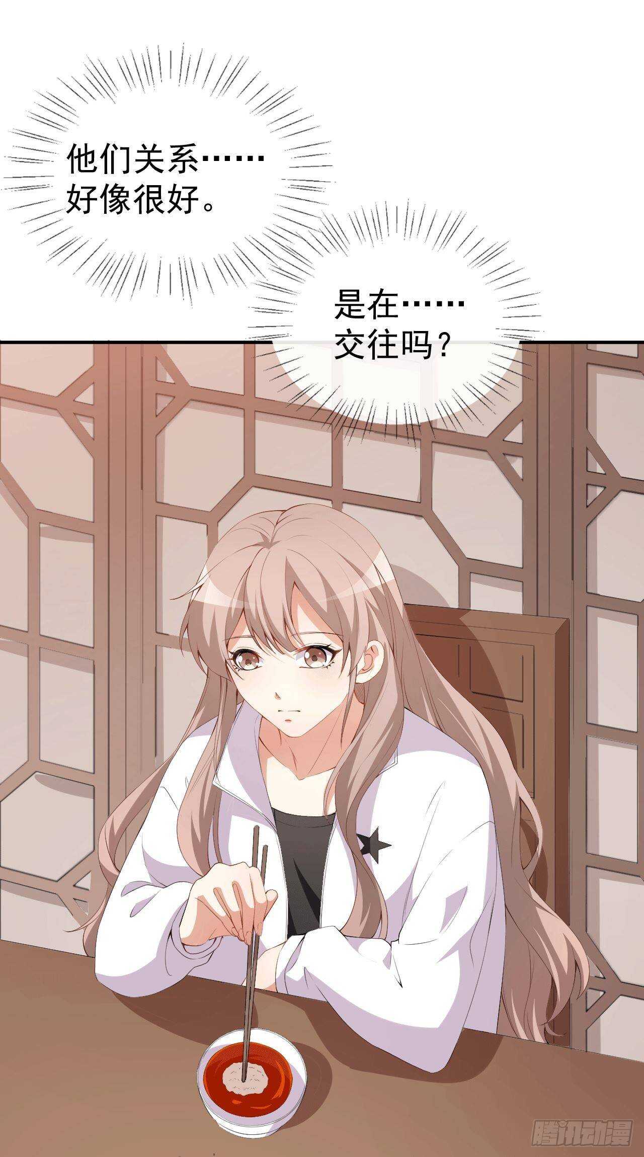 第49话 修罗场-第51话