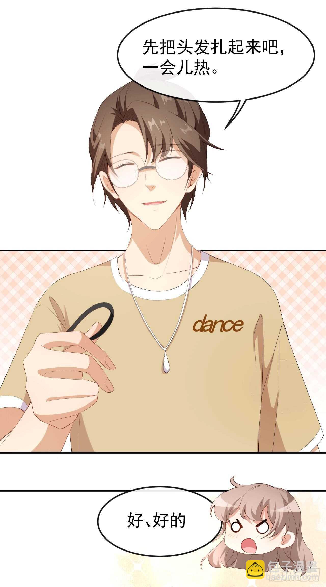 第49话 修罗场-第51话