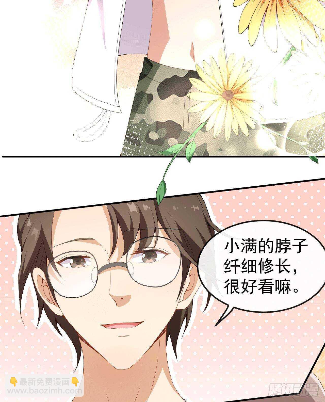 第49话 修罗场-第51话