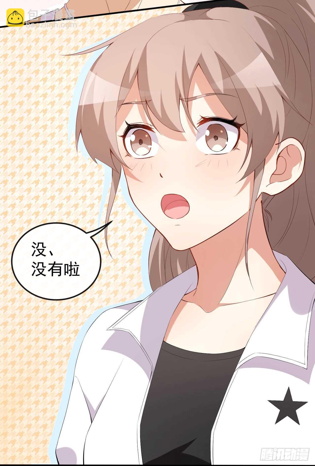 第49话 修罗场-第51话