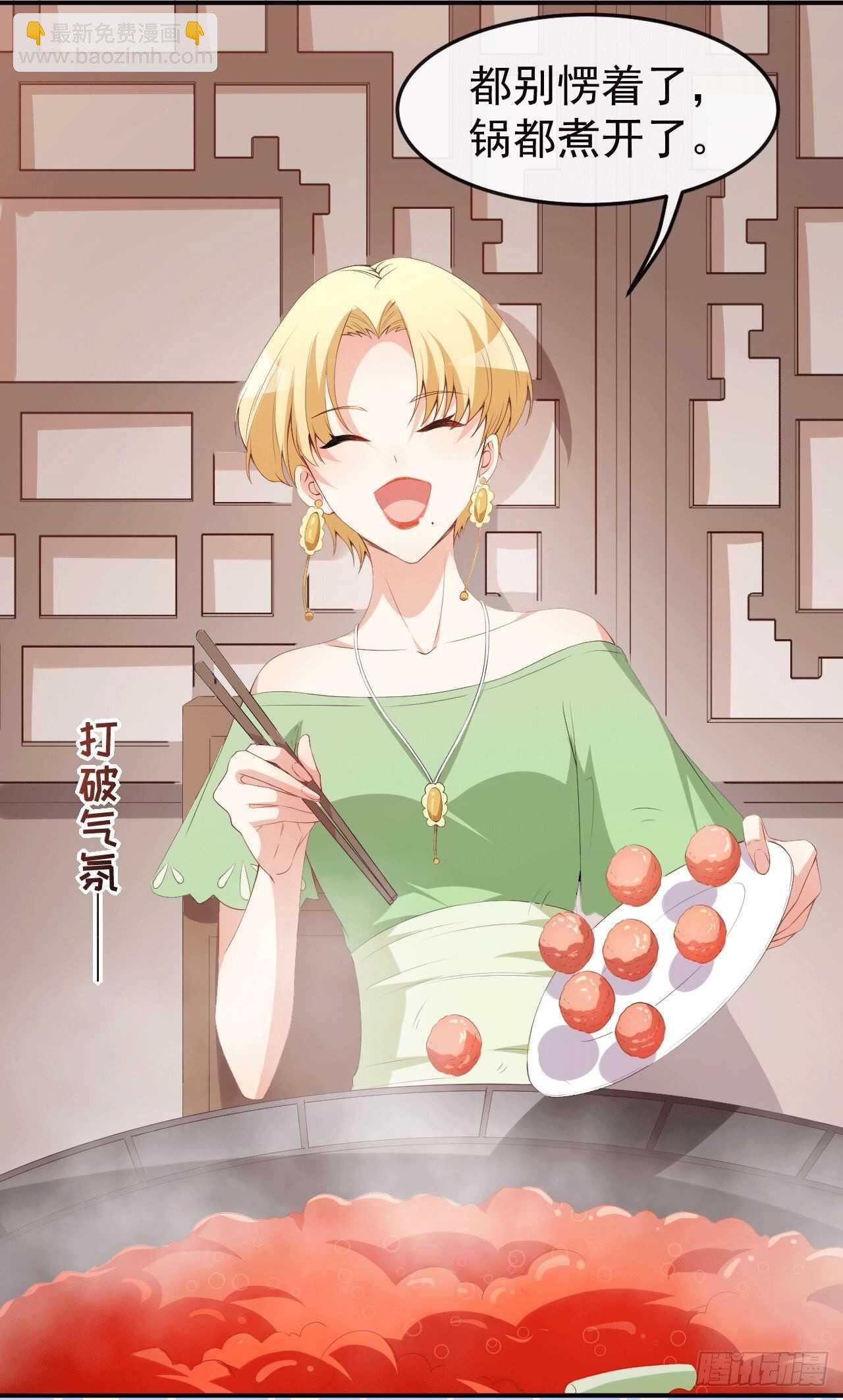 第49话 修罗场-第51话