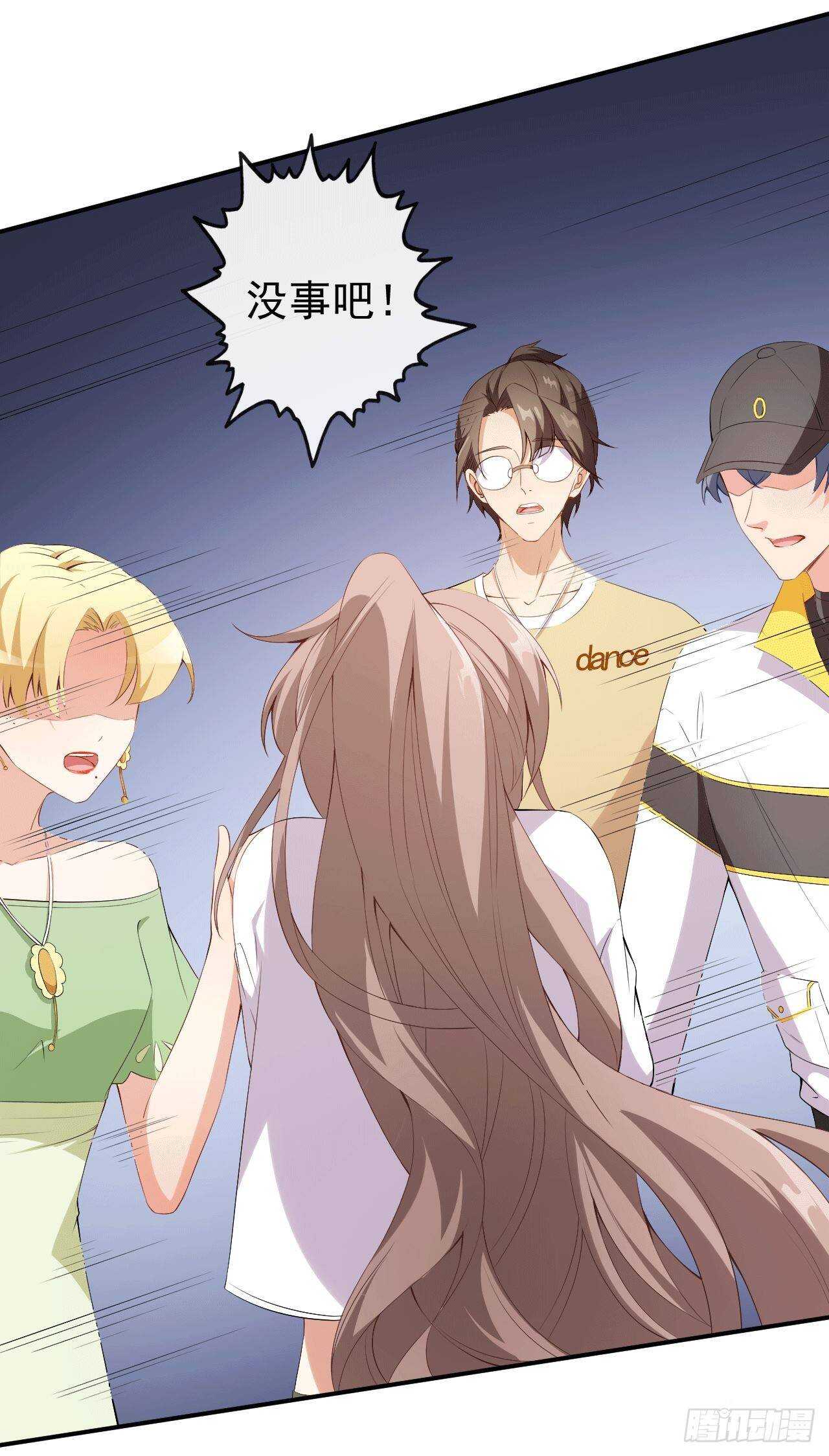 第49话 修罗场-第51话