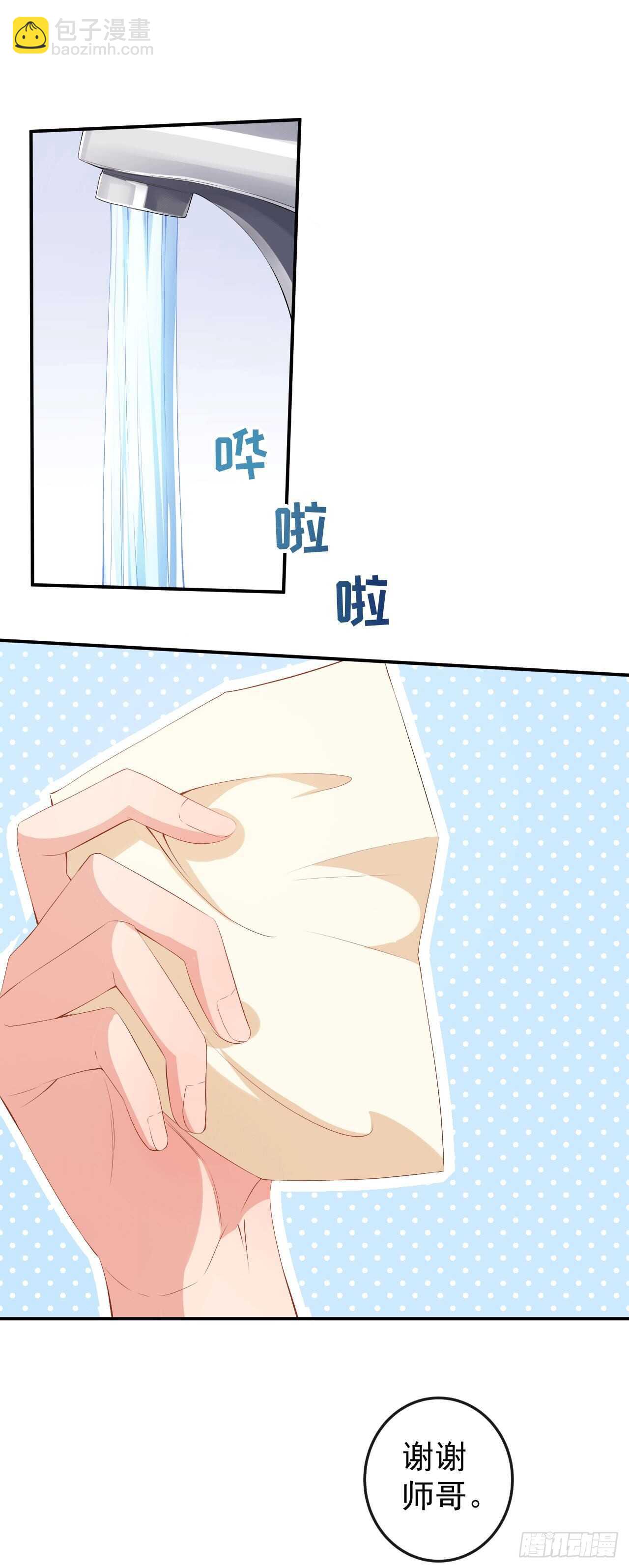 第49话 修罗场-第51话