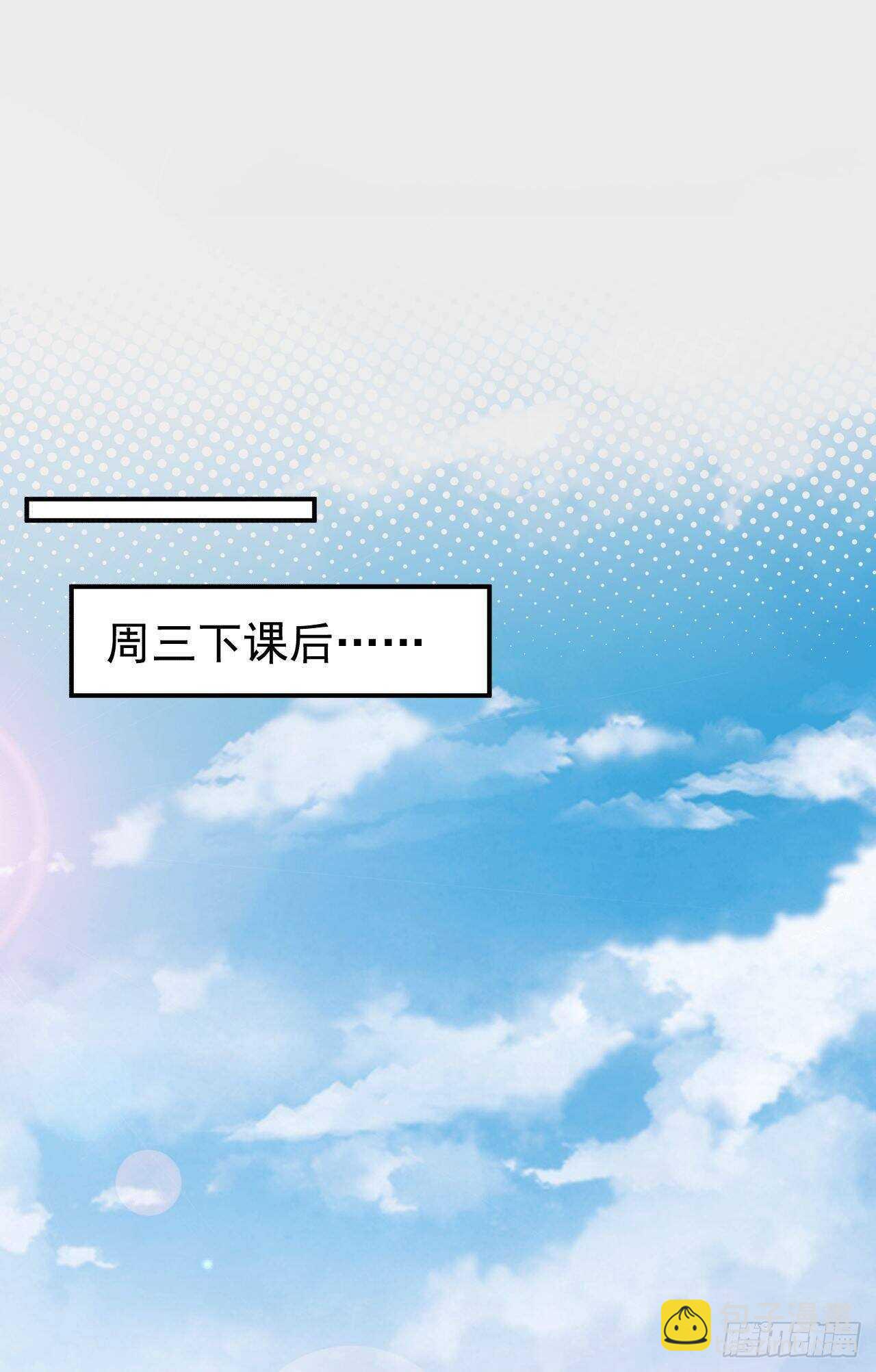 第49话 修罗场-第51话