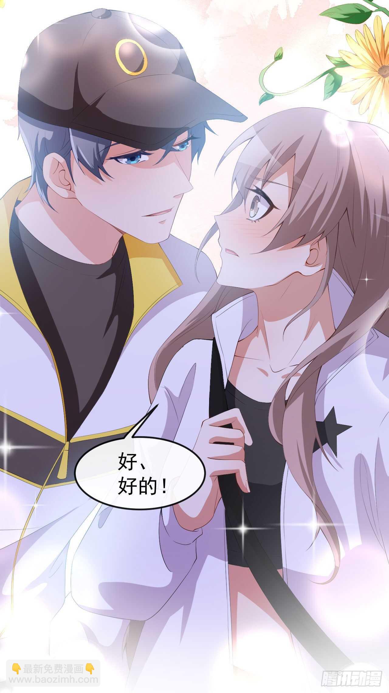 第51话 你骗了我-第53话