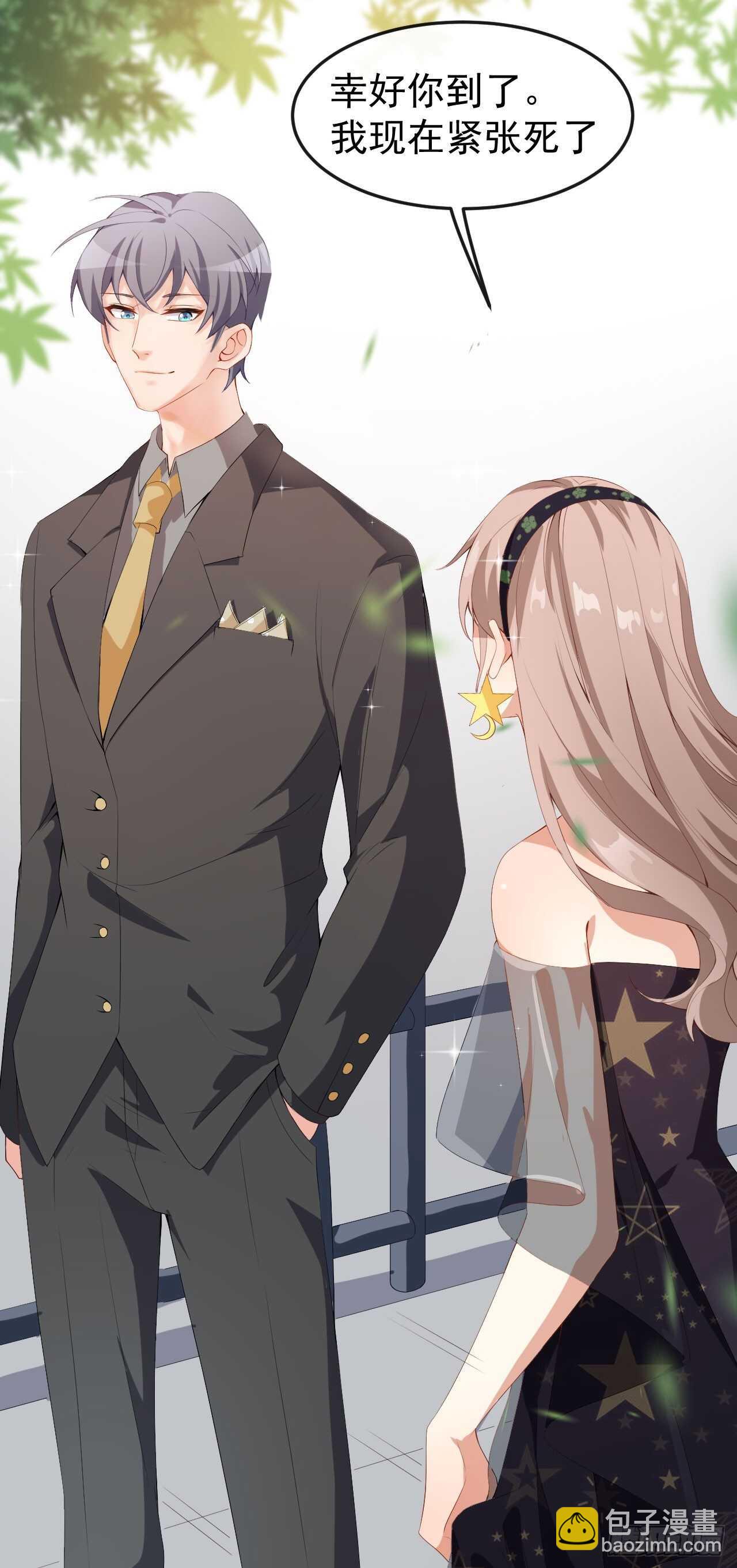 第51话 你骗了我-第53话