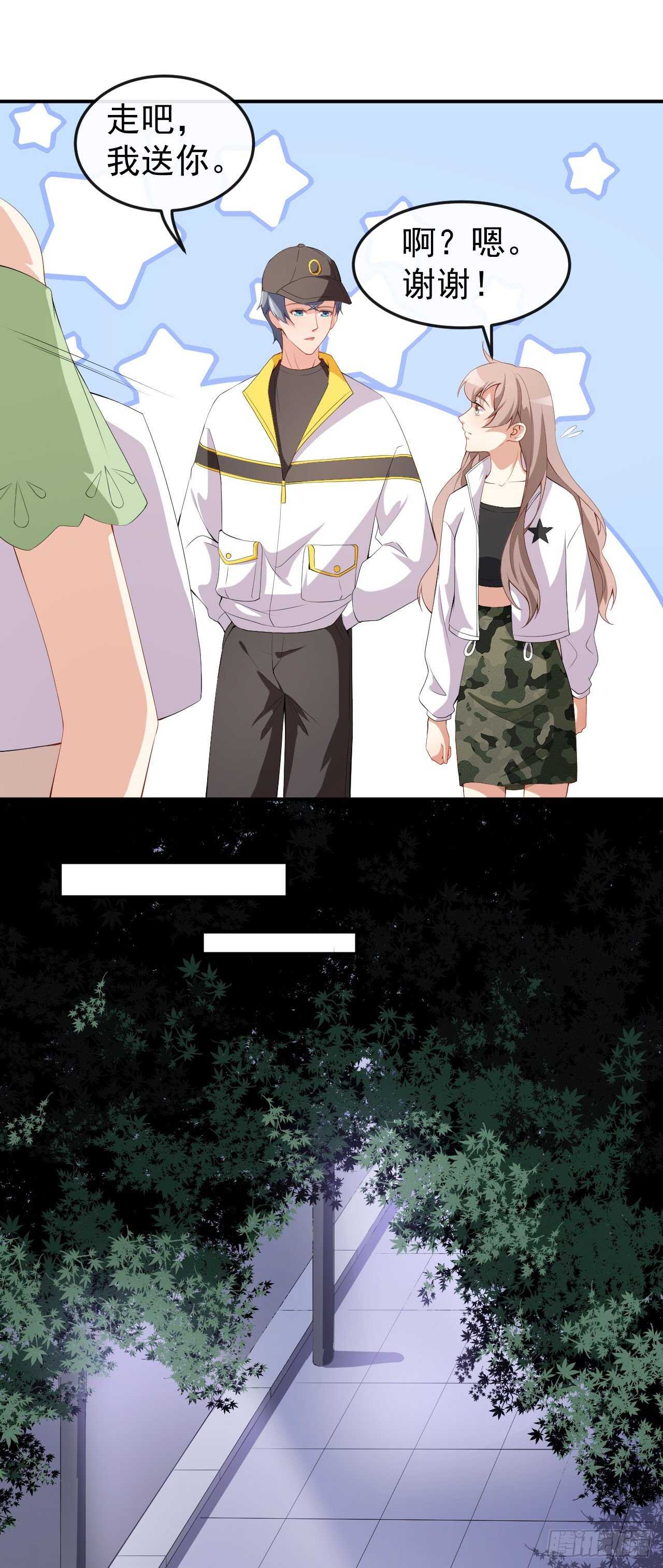 第51话 你骗了我-第53话