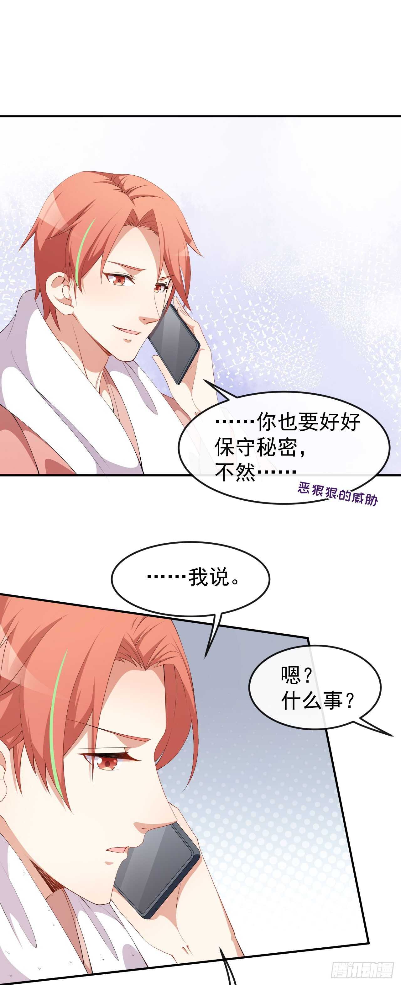 第53话 一起吃饭-第55话