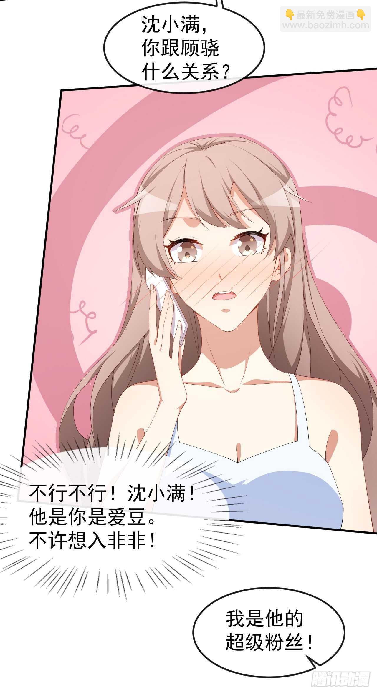 第53话 一起吃饭-第55话