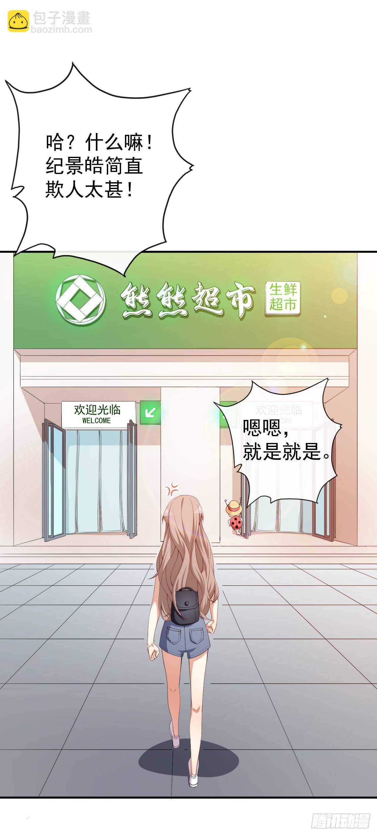 第53话 一起吃饭-第55话