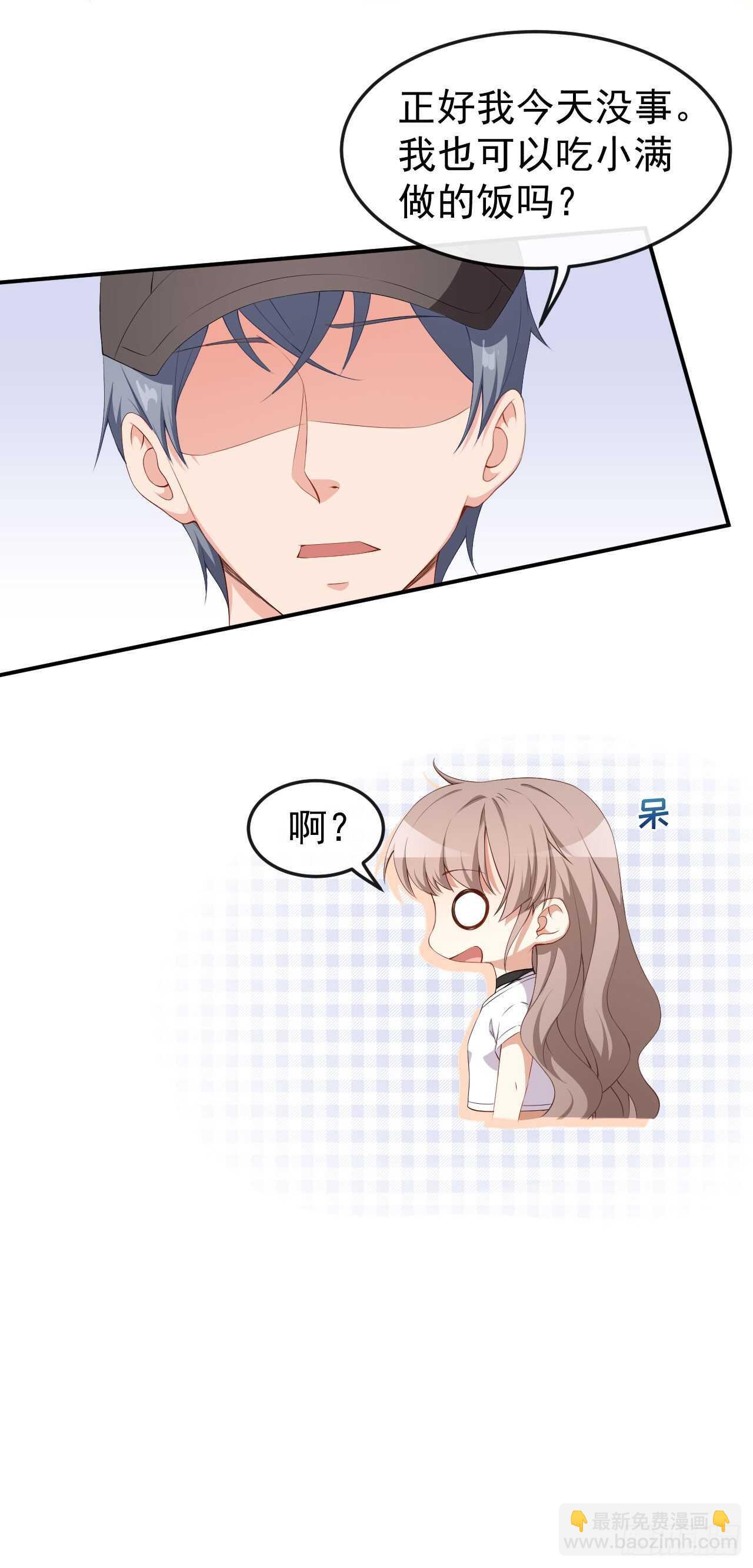 第53话 一起吃饭-第55话