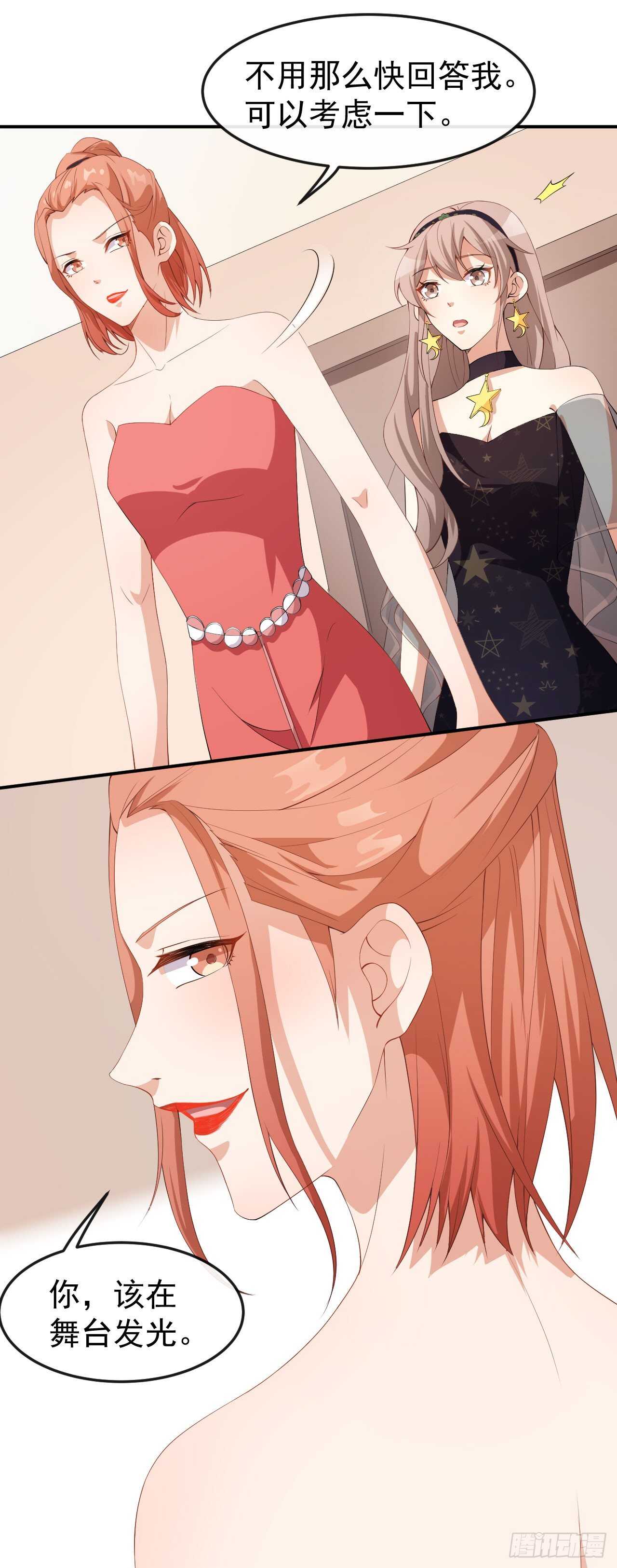 第53话 一起吃饭-第55话