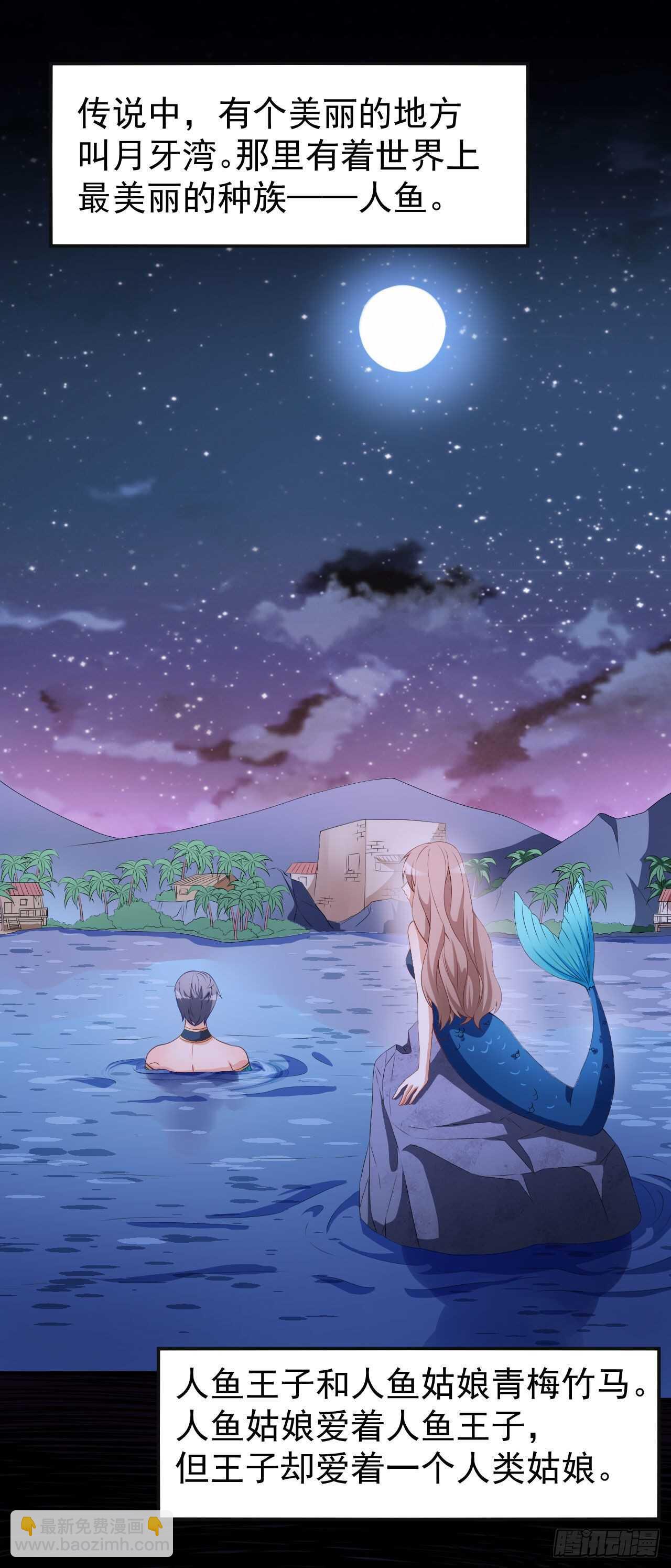 第55话 月牙湾试戏-第57话