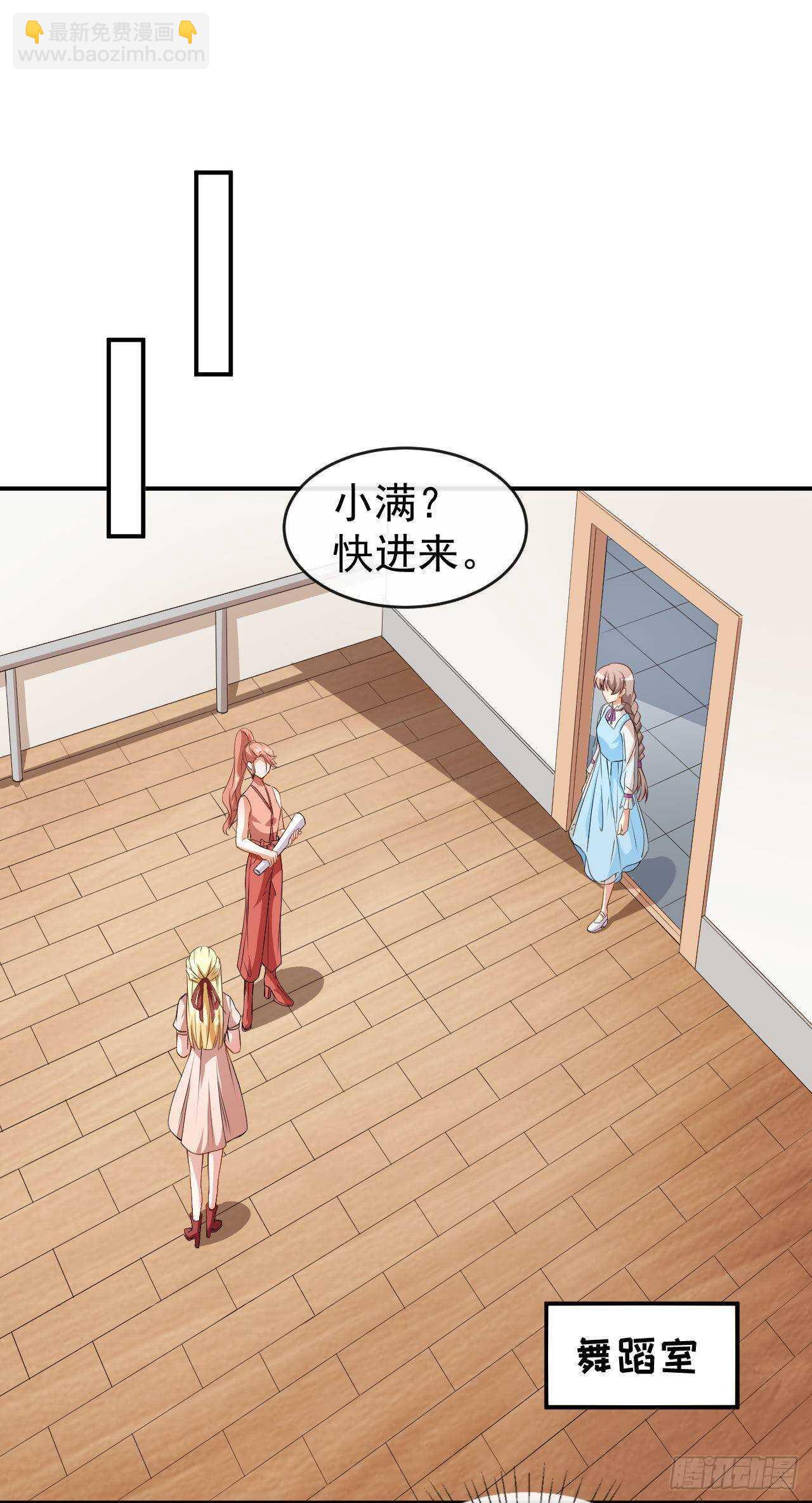 第55话 月牙湾试戏-第57话