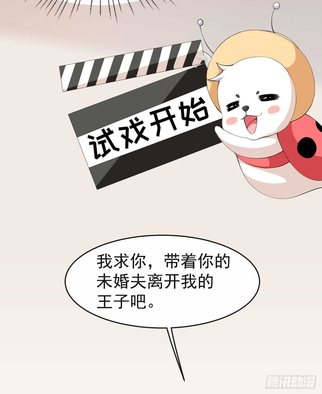 第55话 月牙湾试戏-第57话