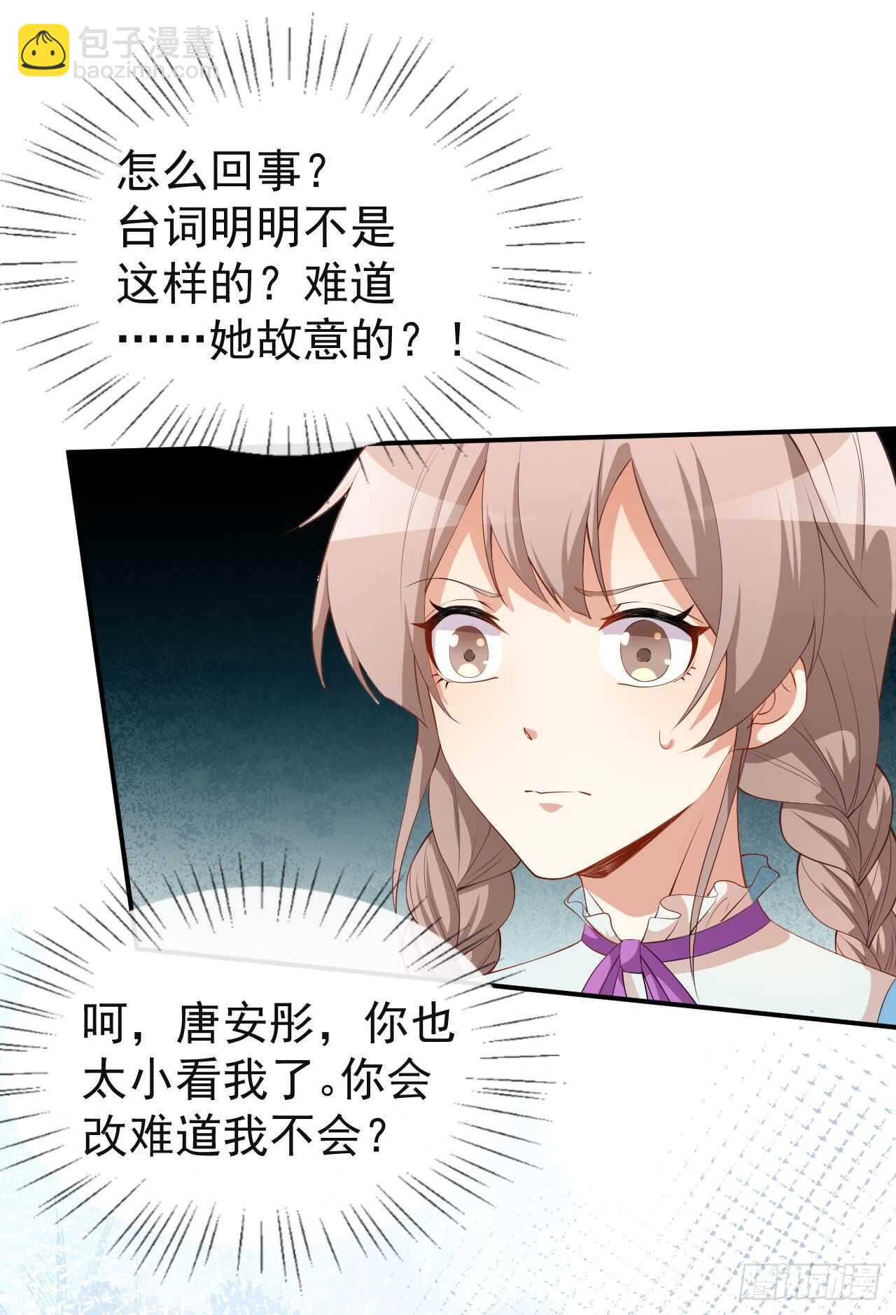 第55话 月牙湾试戏-第57话