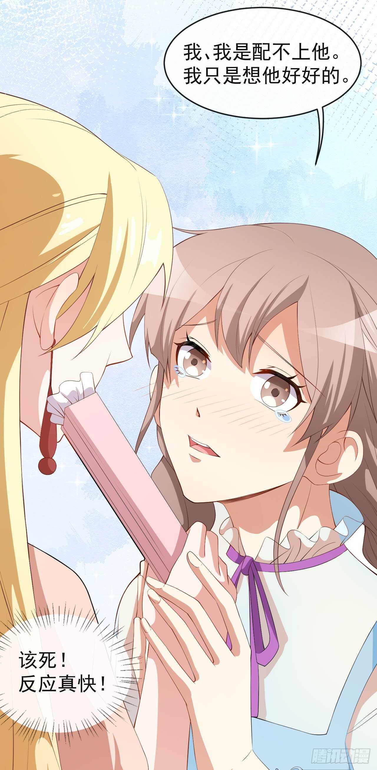 第55话 月牙湾试戏-第57话