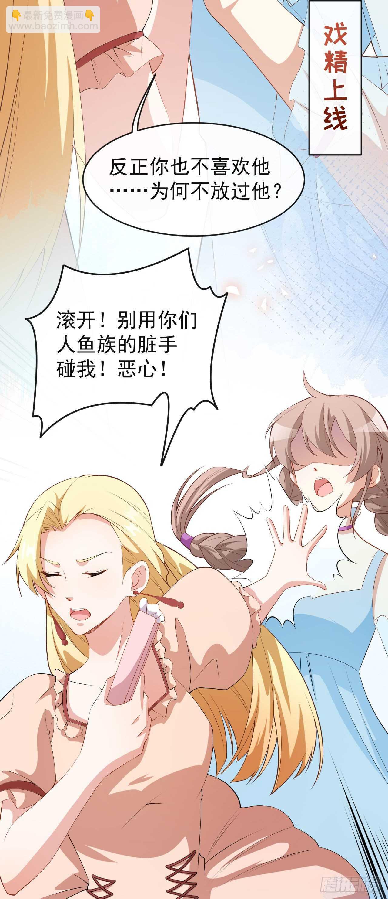 第55话 月牙湾试戏-第57话