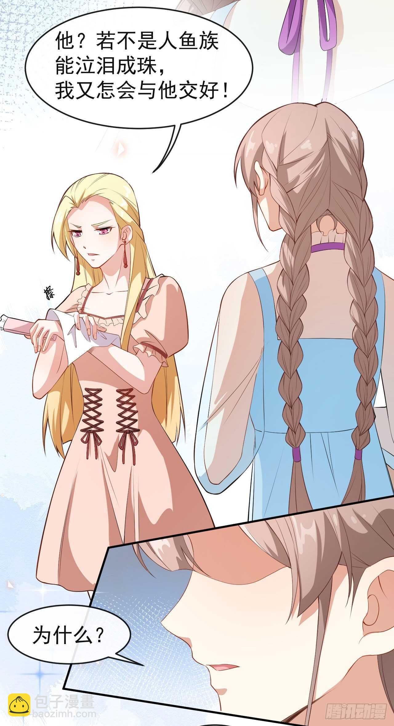 第55话 月牙湾试戏-第57话