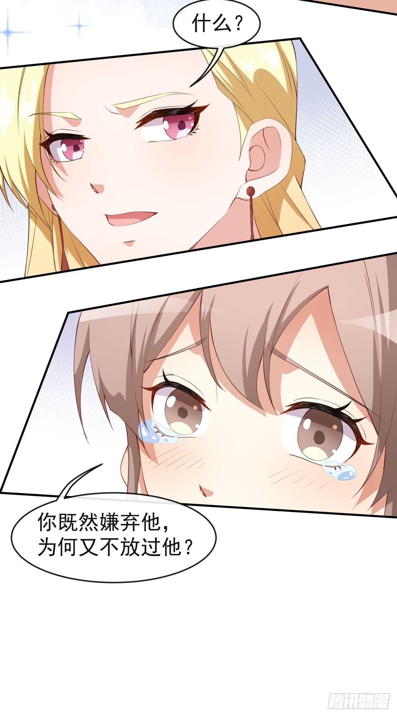 第55话 月牙湾试戏-第57话