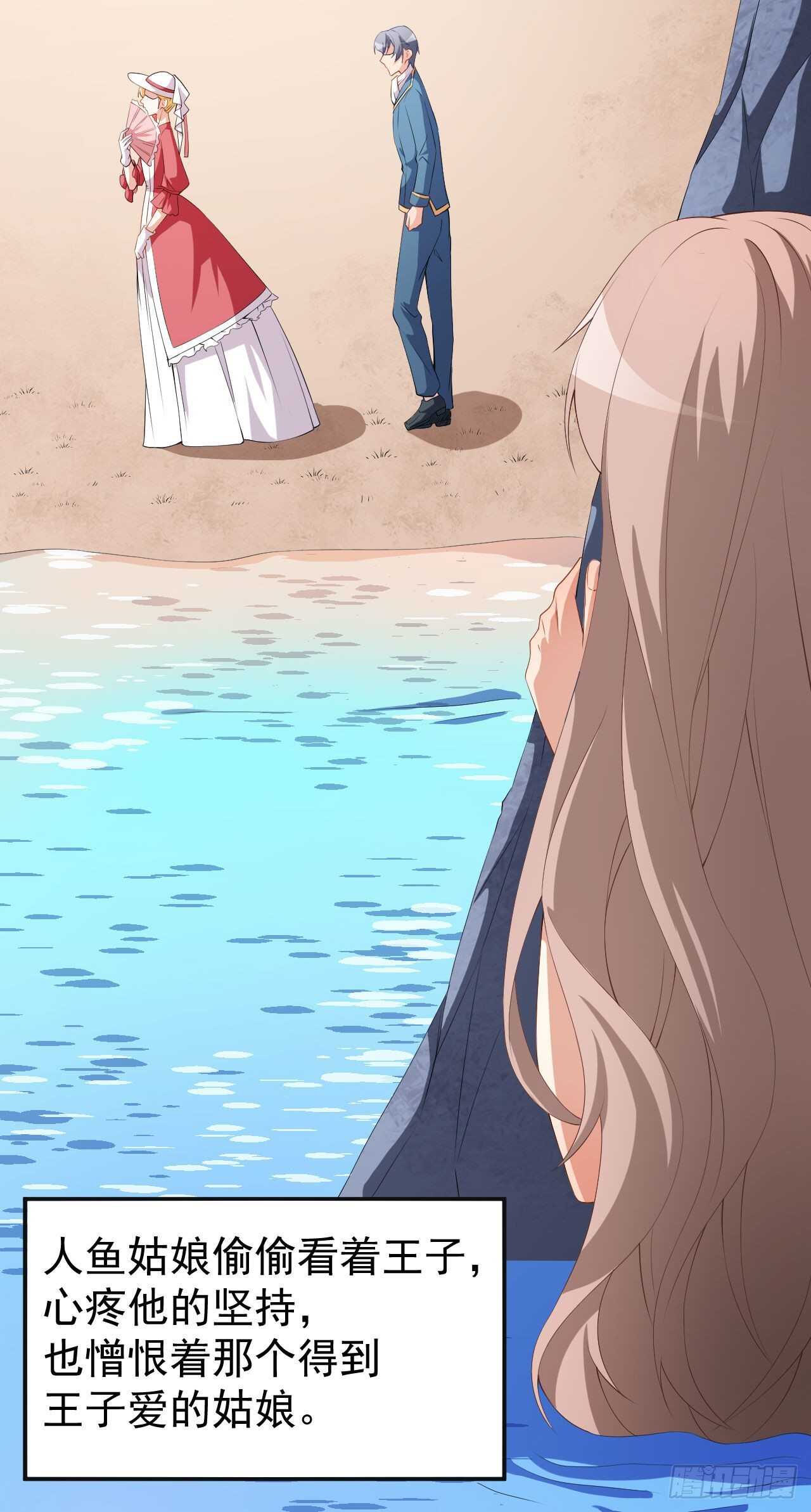 第55话 月牙湾试戏-第57话