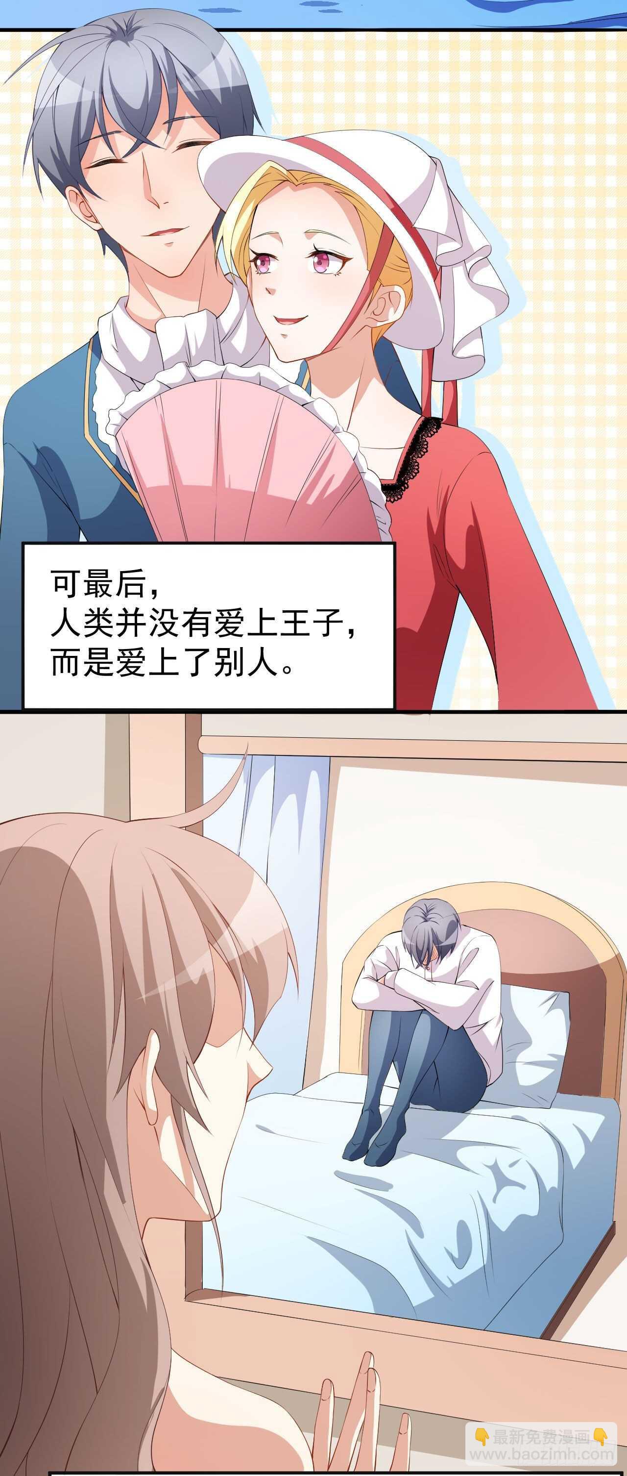 第55话 月牙湾试戏-第57话