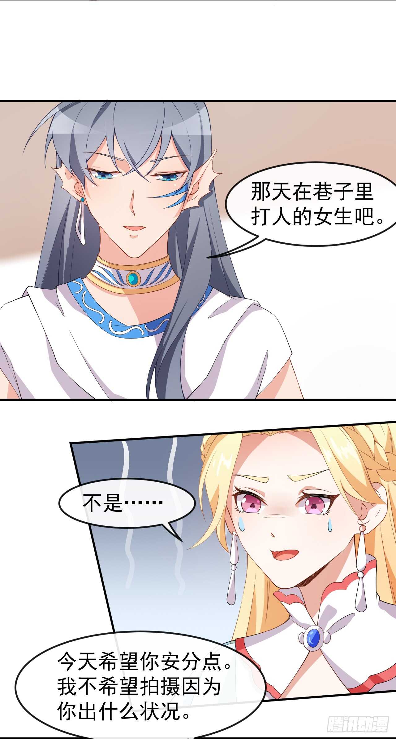 第59话 拍摄水下戏份-第61话