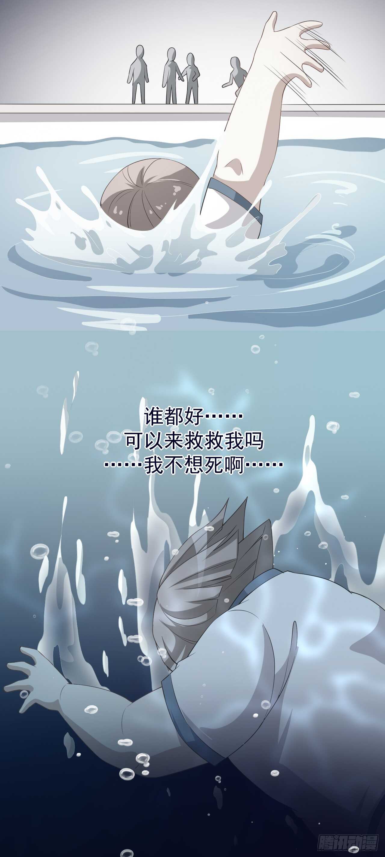 第59话 拍摄水下戏份-第61话