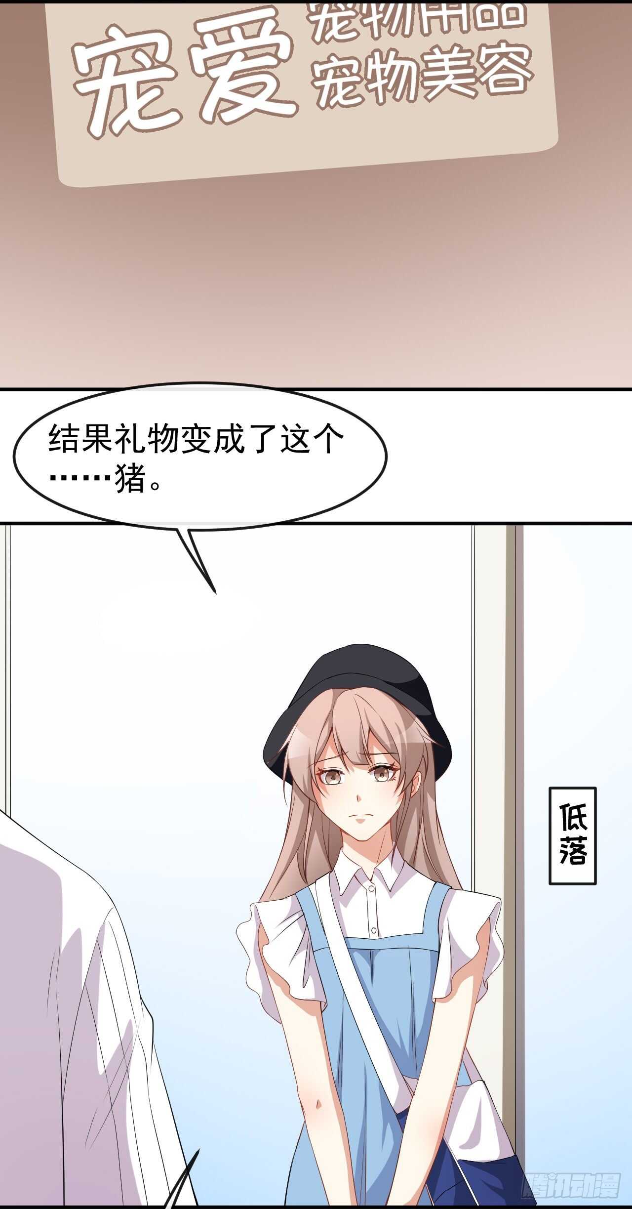 第61话 教训陆雨泽-第63话