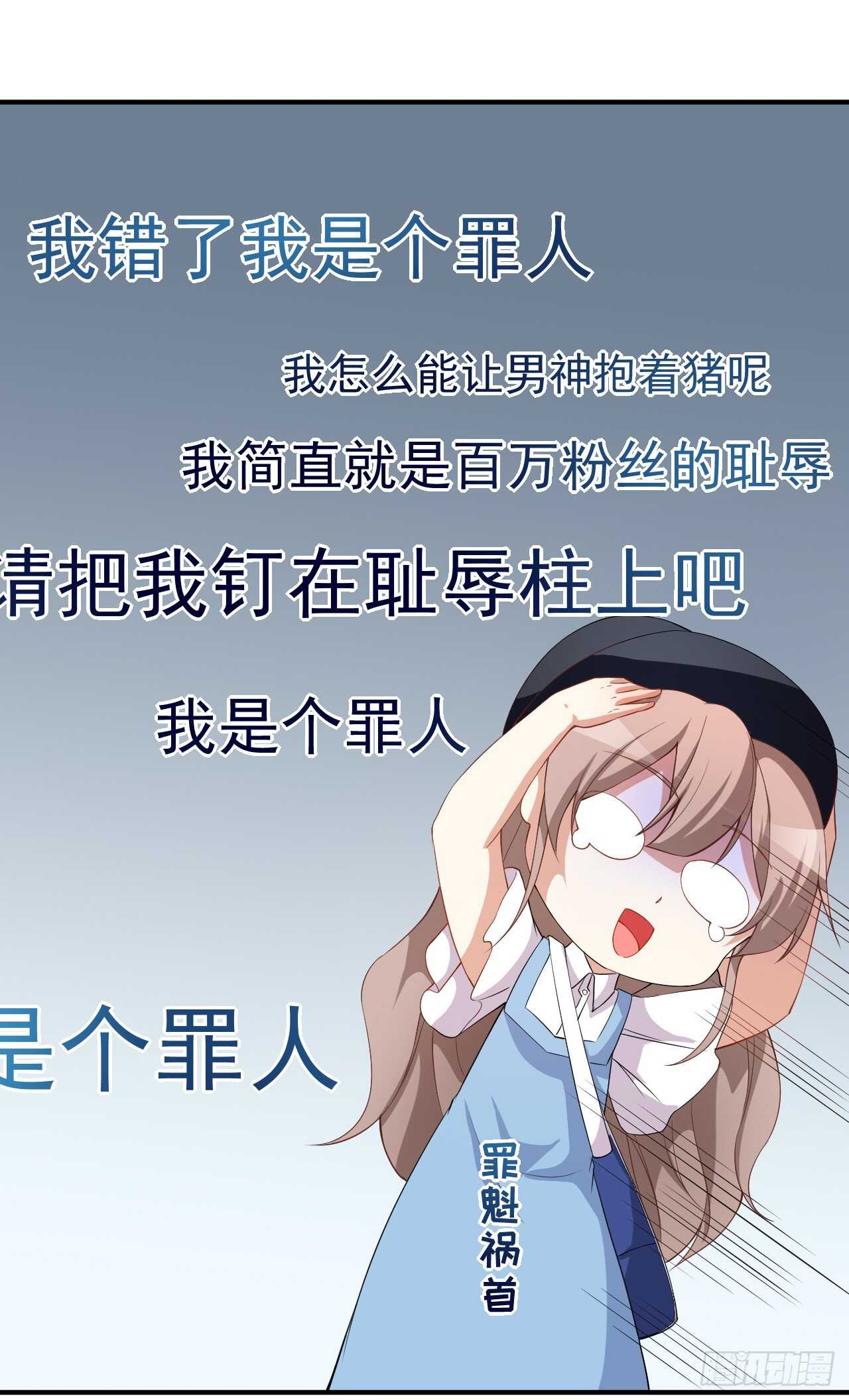 第61话 教训陆雨泽-第63话