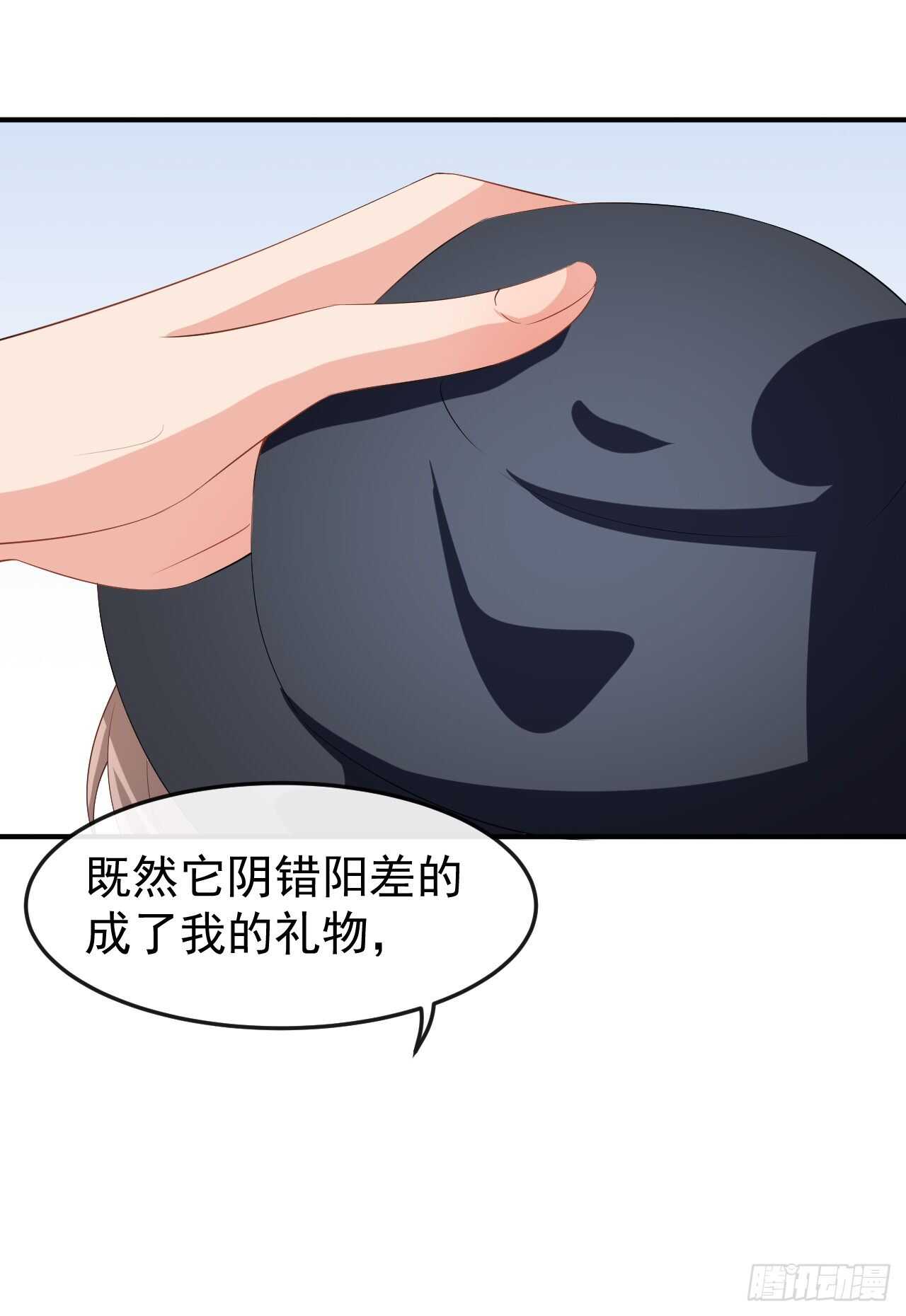 第61话 教训陆雨泽-第63话