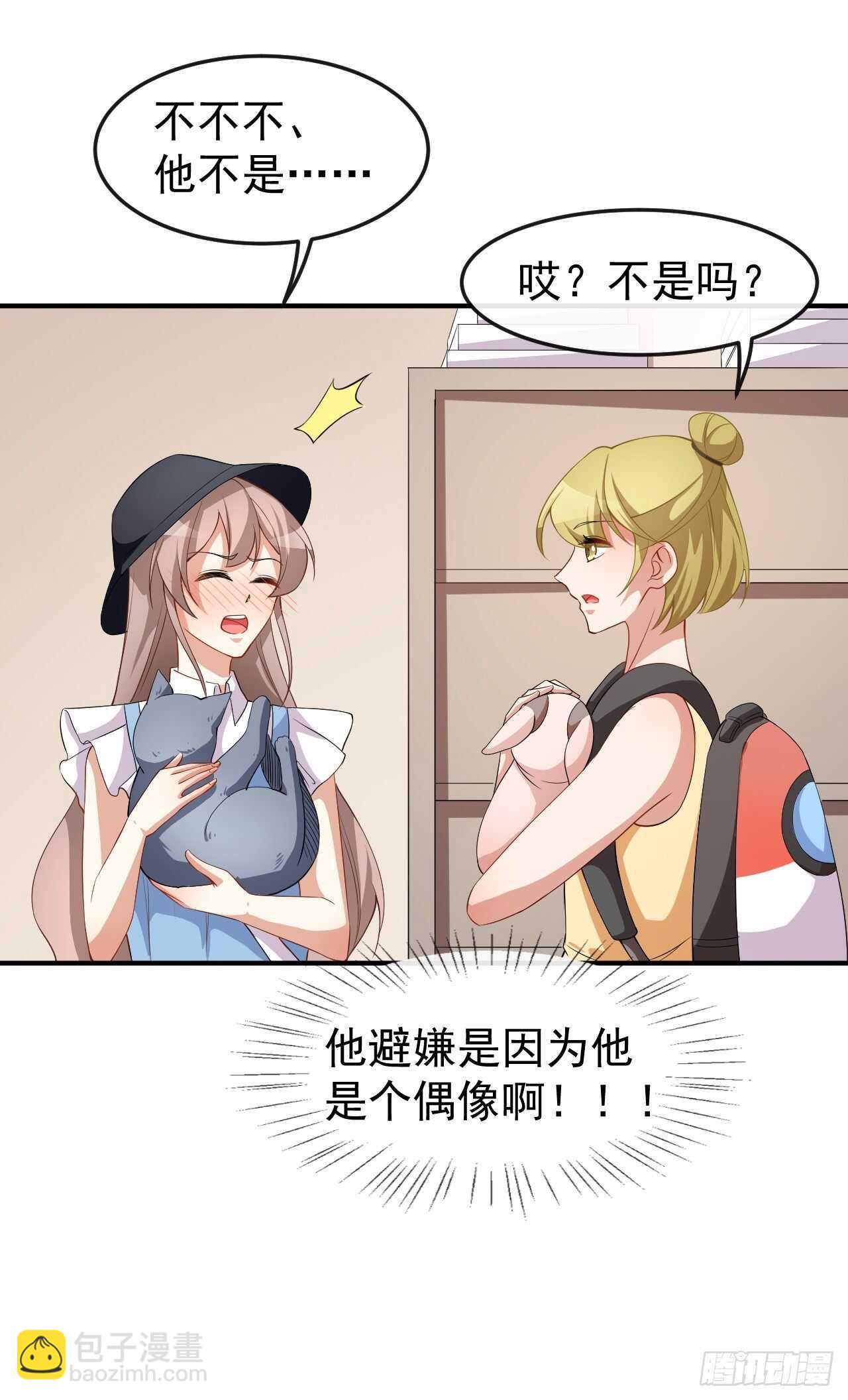 第61话 教训陆雨泽-第63话