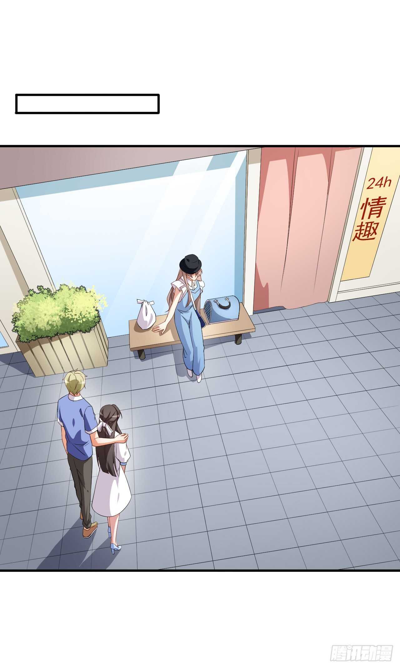 第61话 教训陆雨泽-第63话