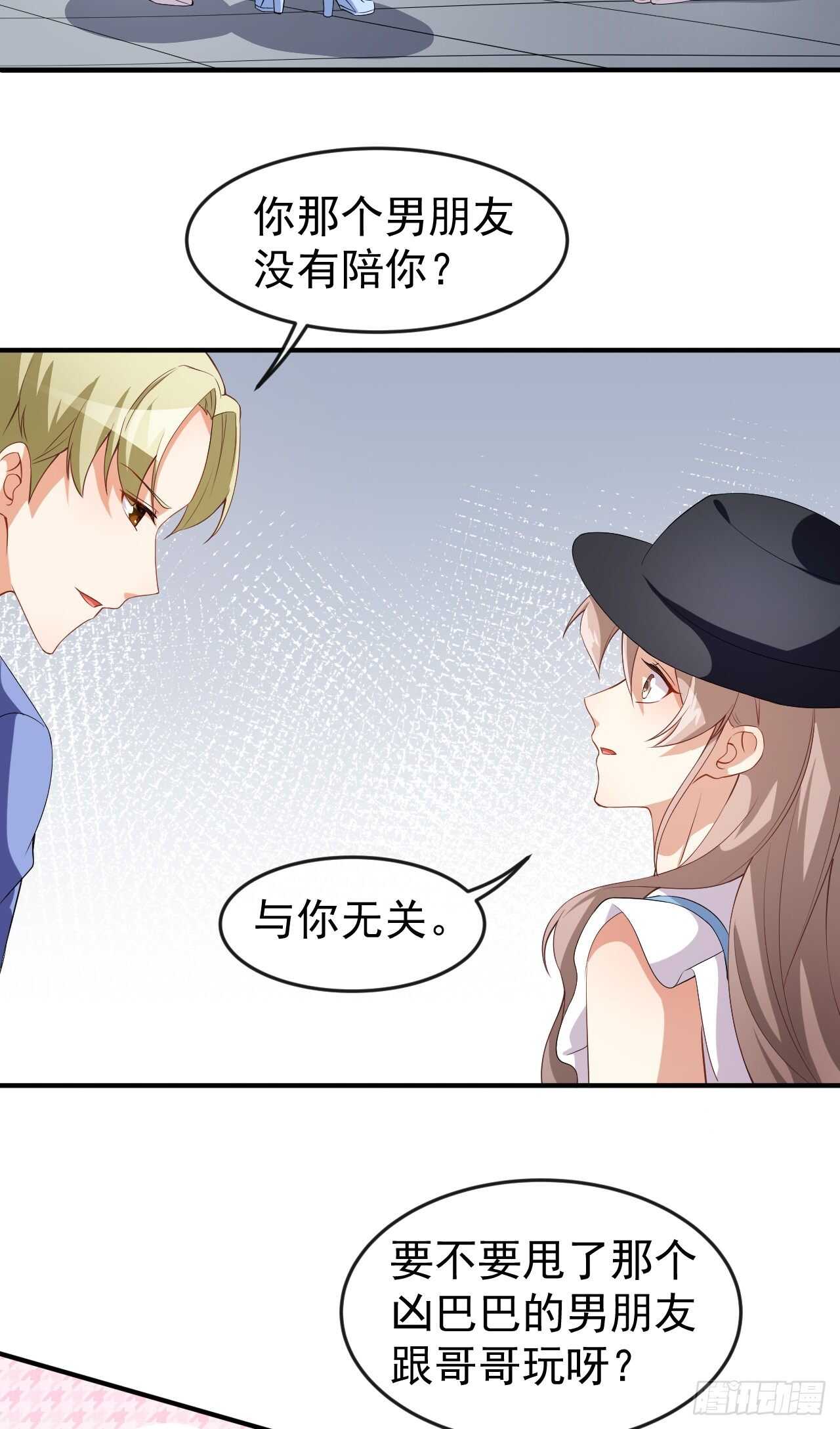 第61话 教训陆雨泽-第63话