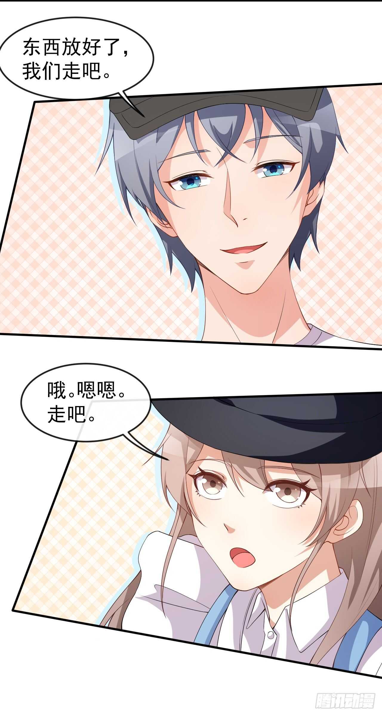 第61话 教训陆雨泽-第63话