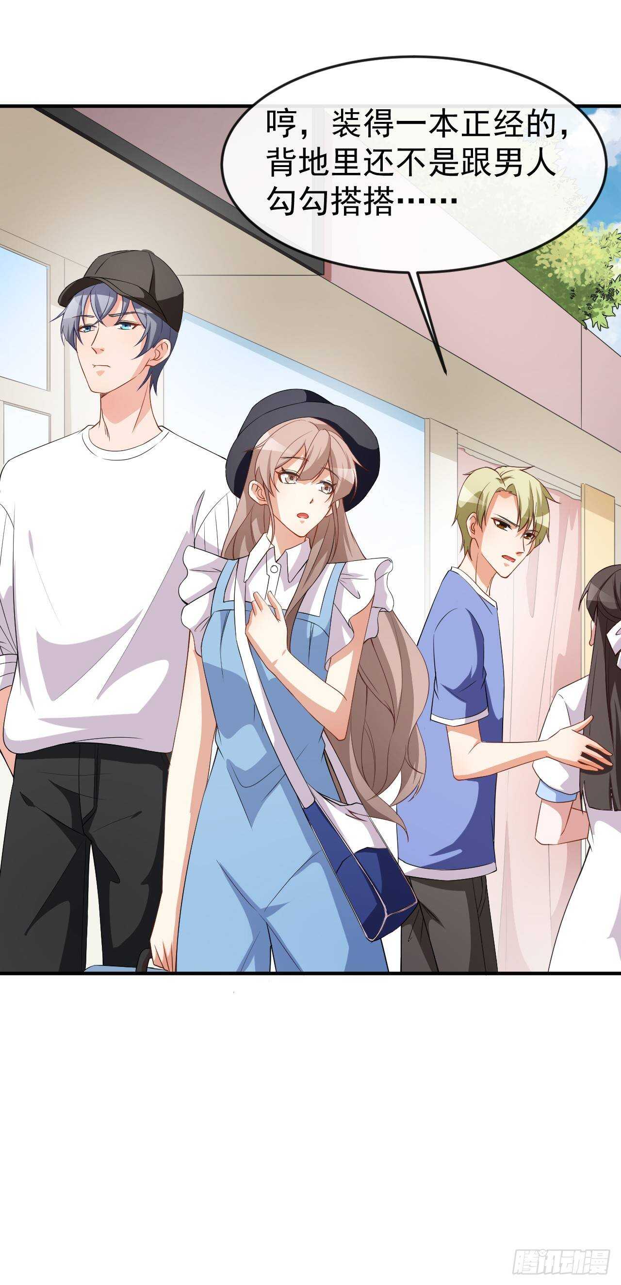 第61话 教训陆雨泽-第63话