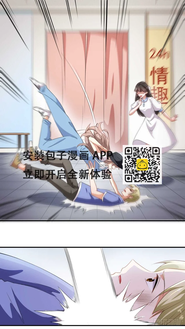 第61话 教训陆雨泽-第63话