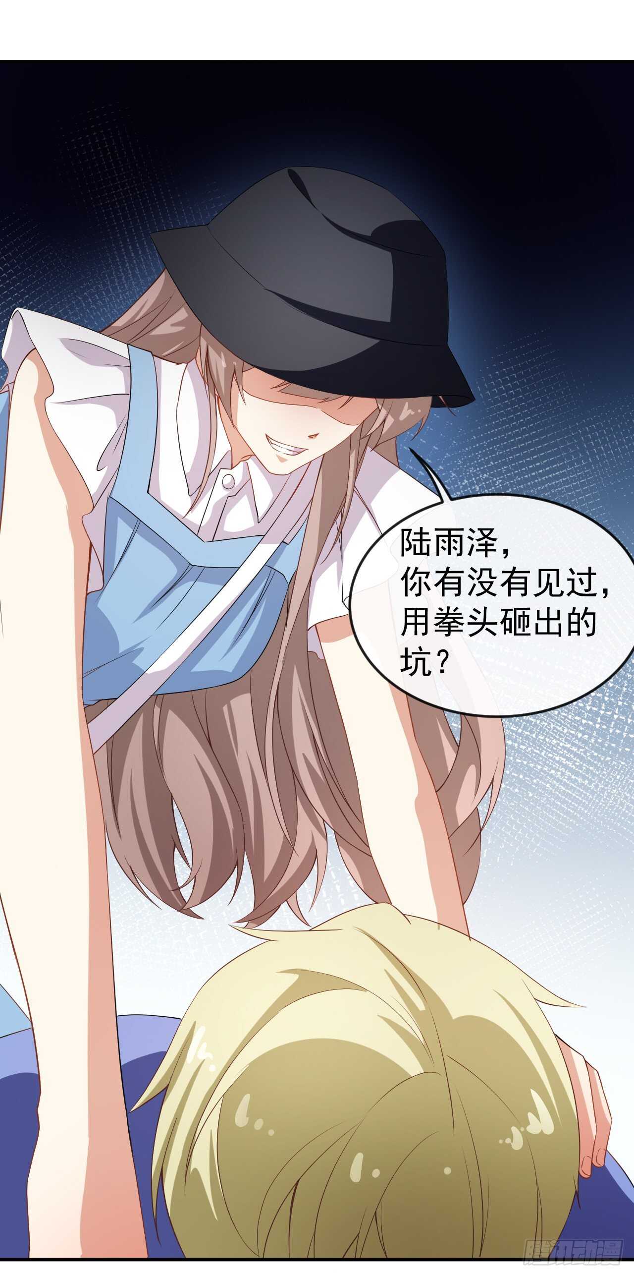 第61话 教训陆雨泽-第63话