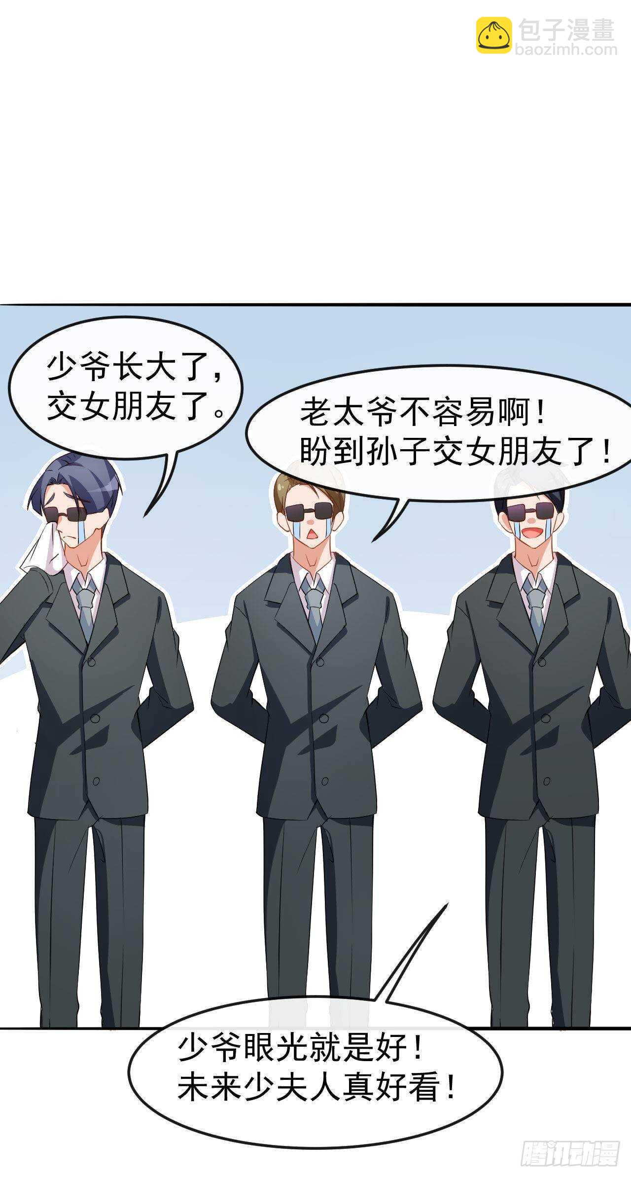 第63话 伪装情侣-第65话