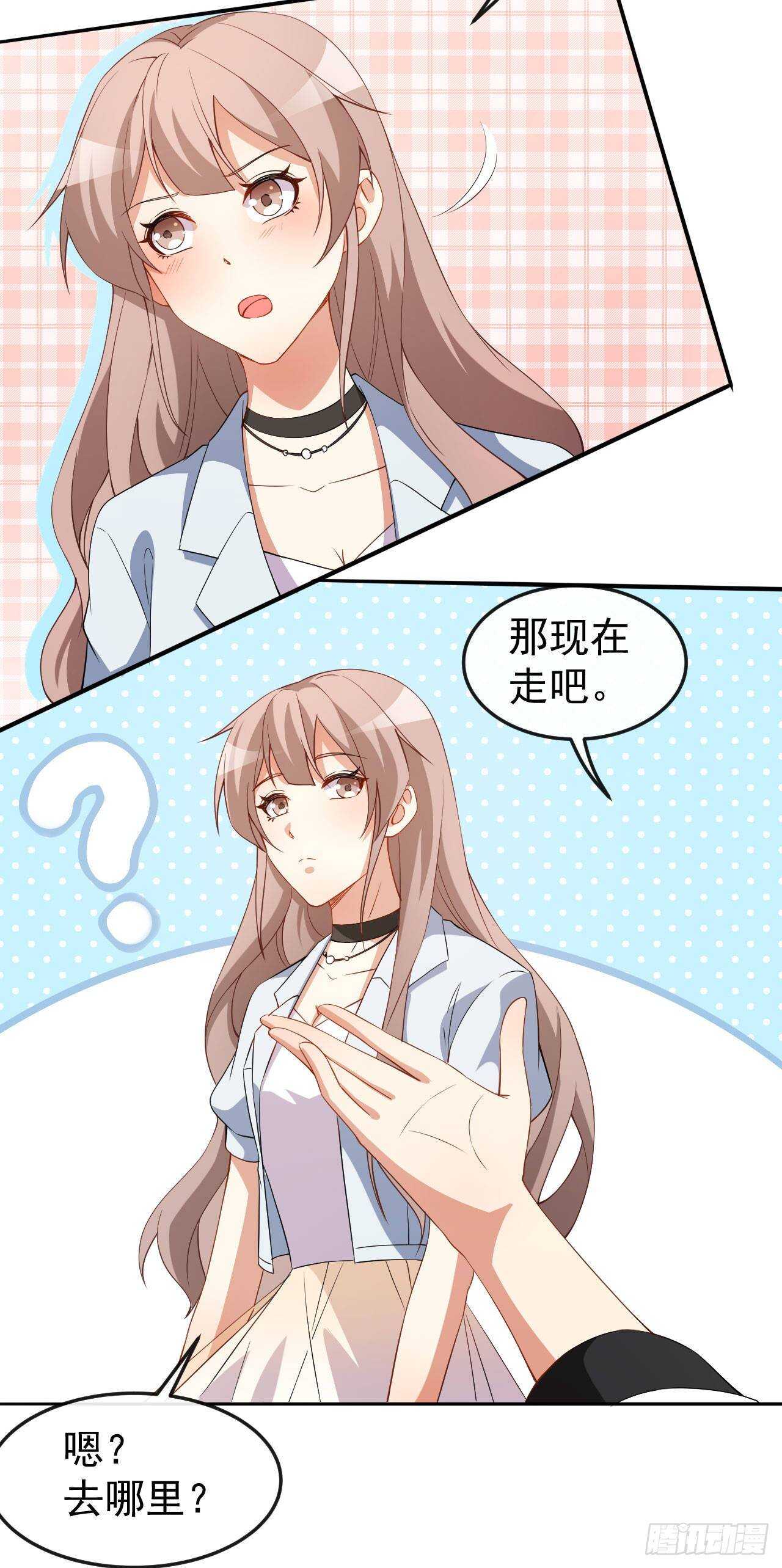 第63话 伪装情侣-第65话