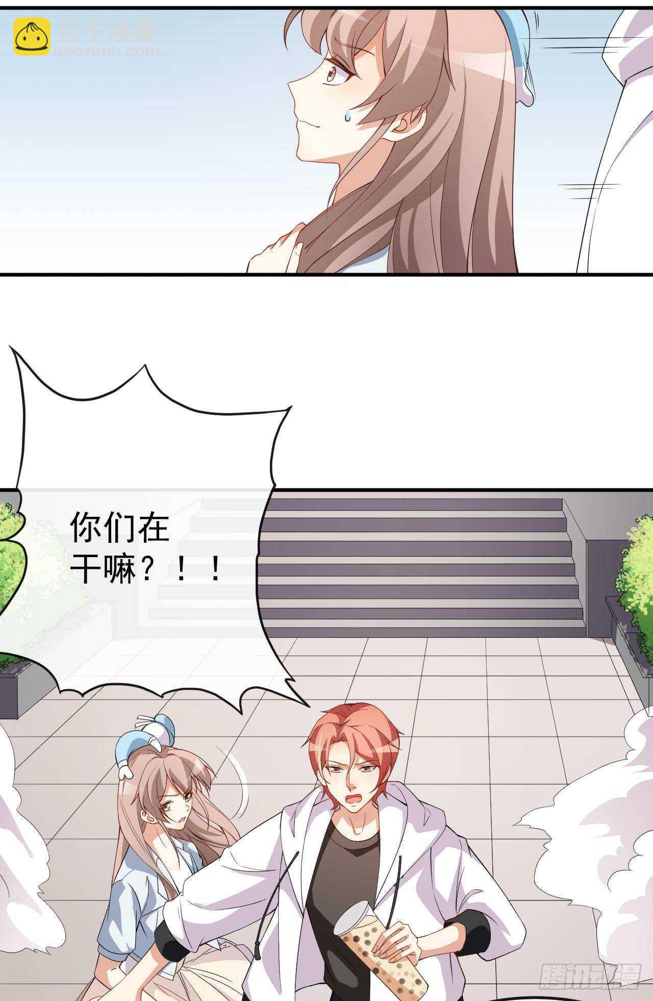 第63话 伪装情侣-第65话