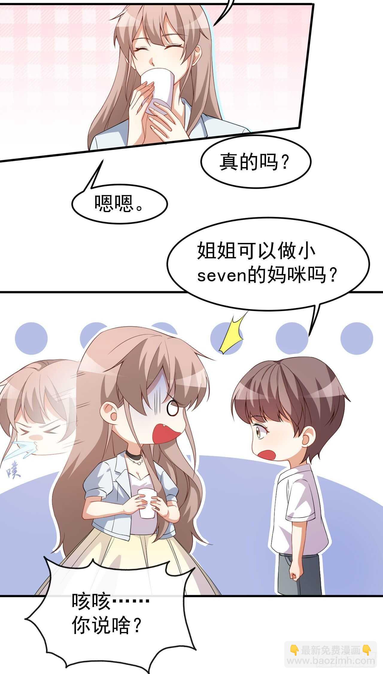 第63话 伪装情侣-第65话