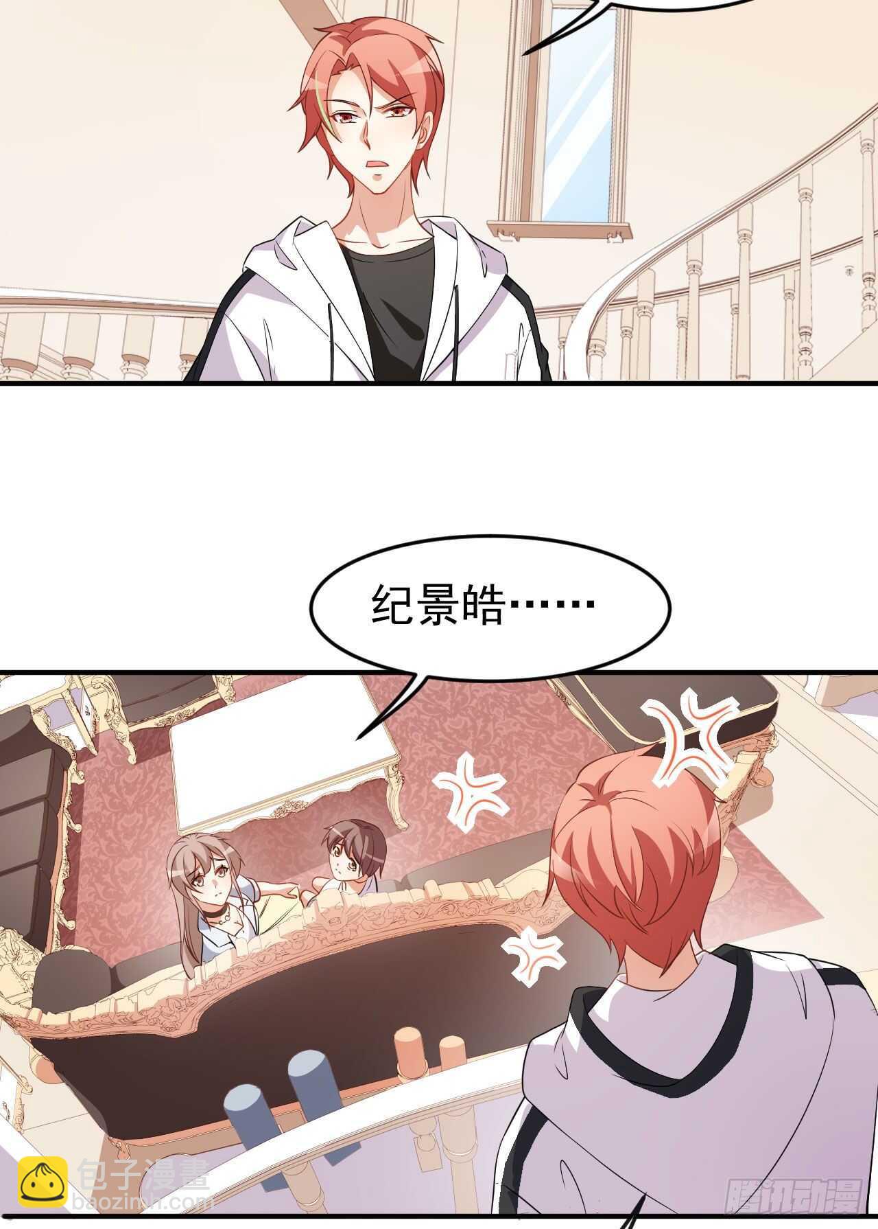 第63话 伪装情侣-第65话