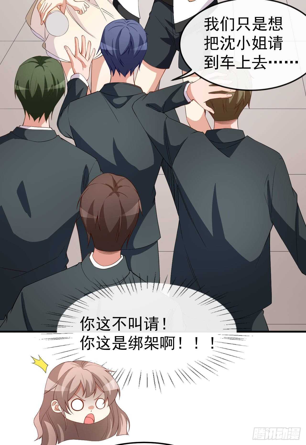 第63话 伪装情侣-第65话