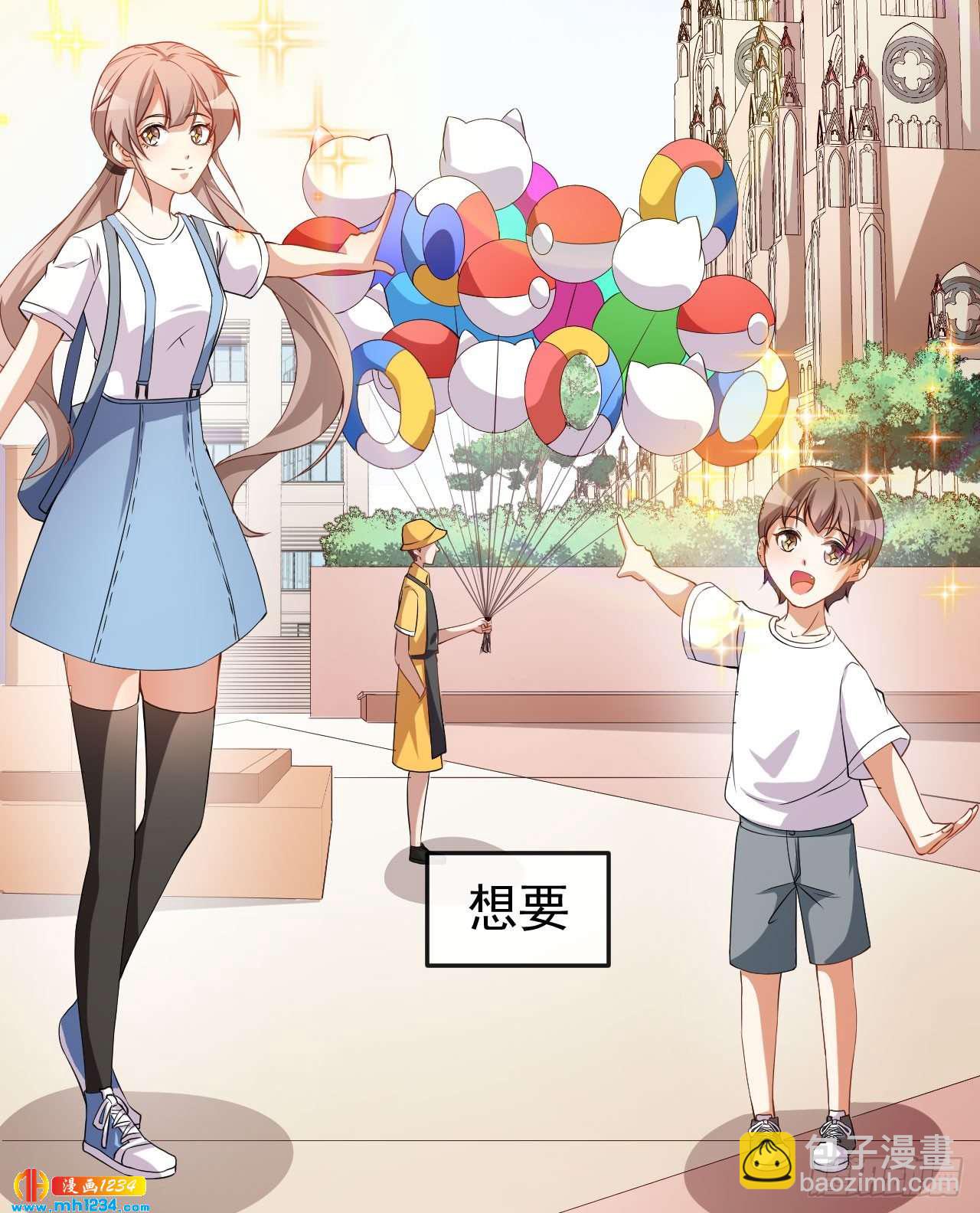 第65话 游乐园-第67话