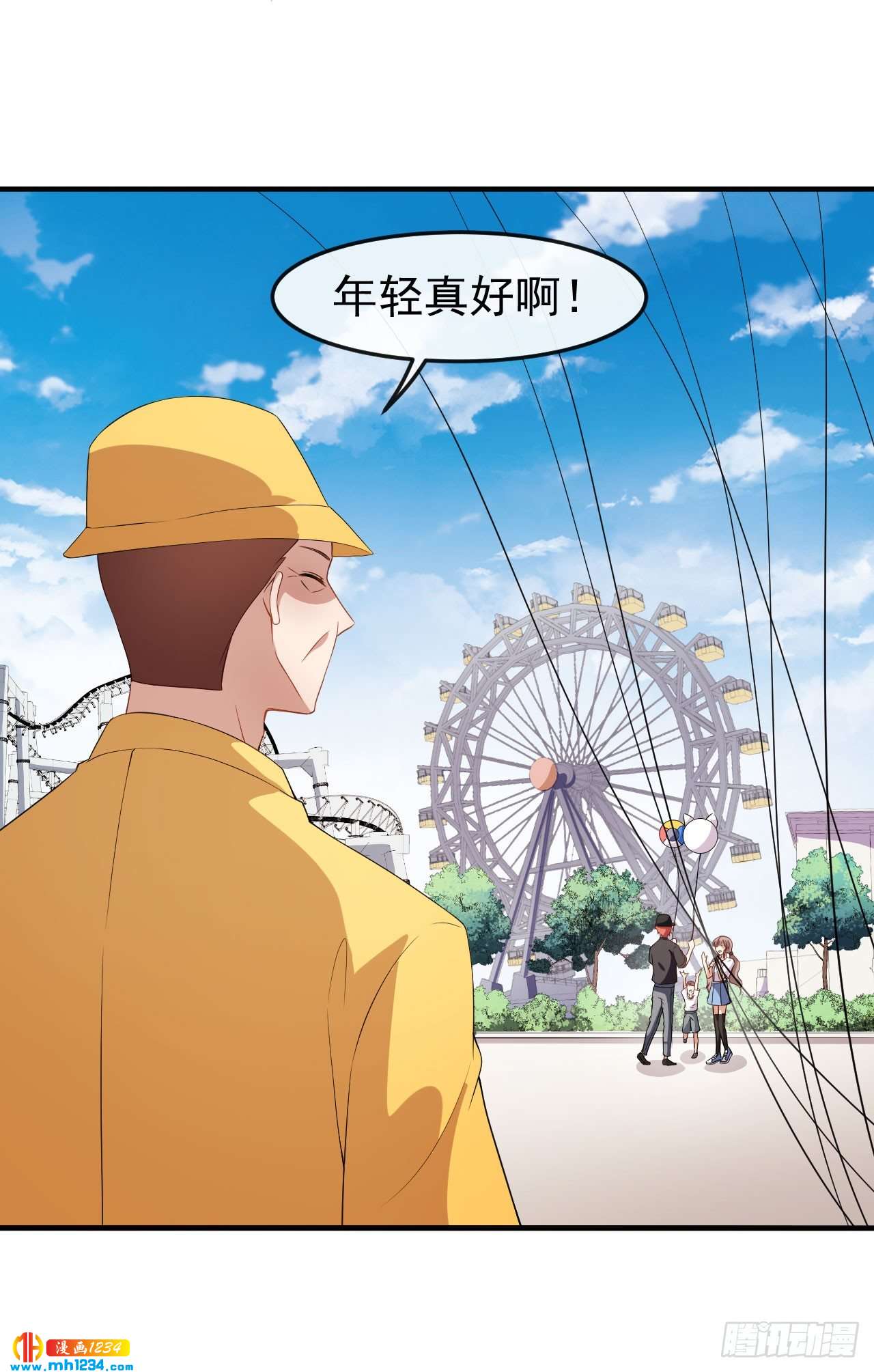 第65话 游乐园-第67话