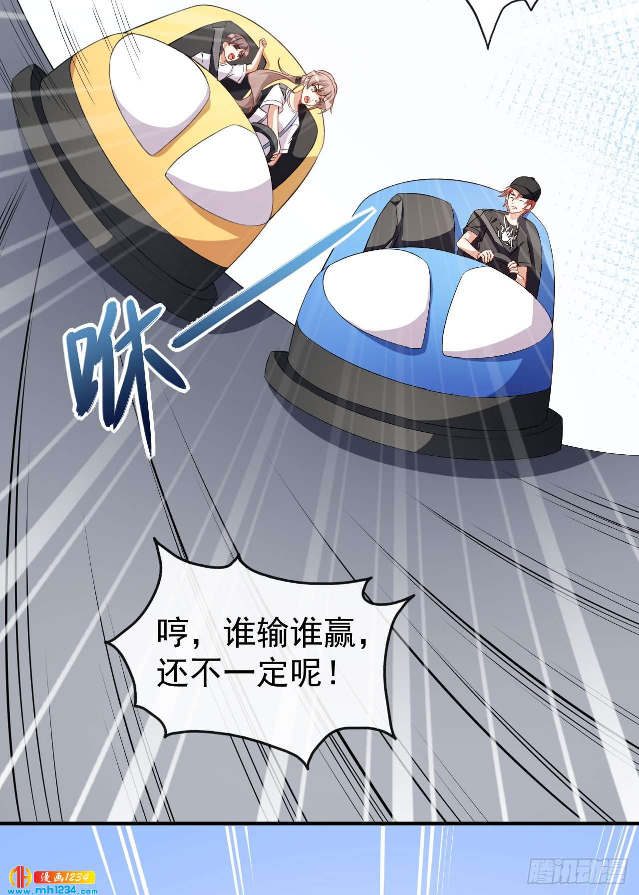 第65话 游乐园-第67话